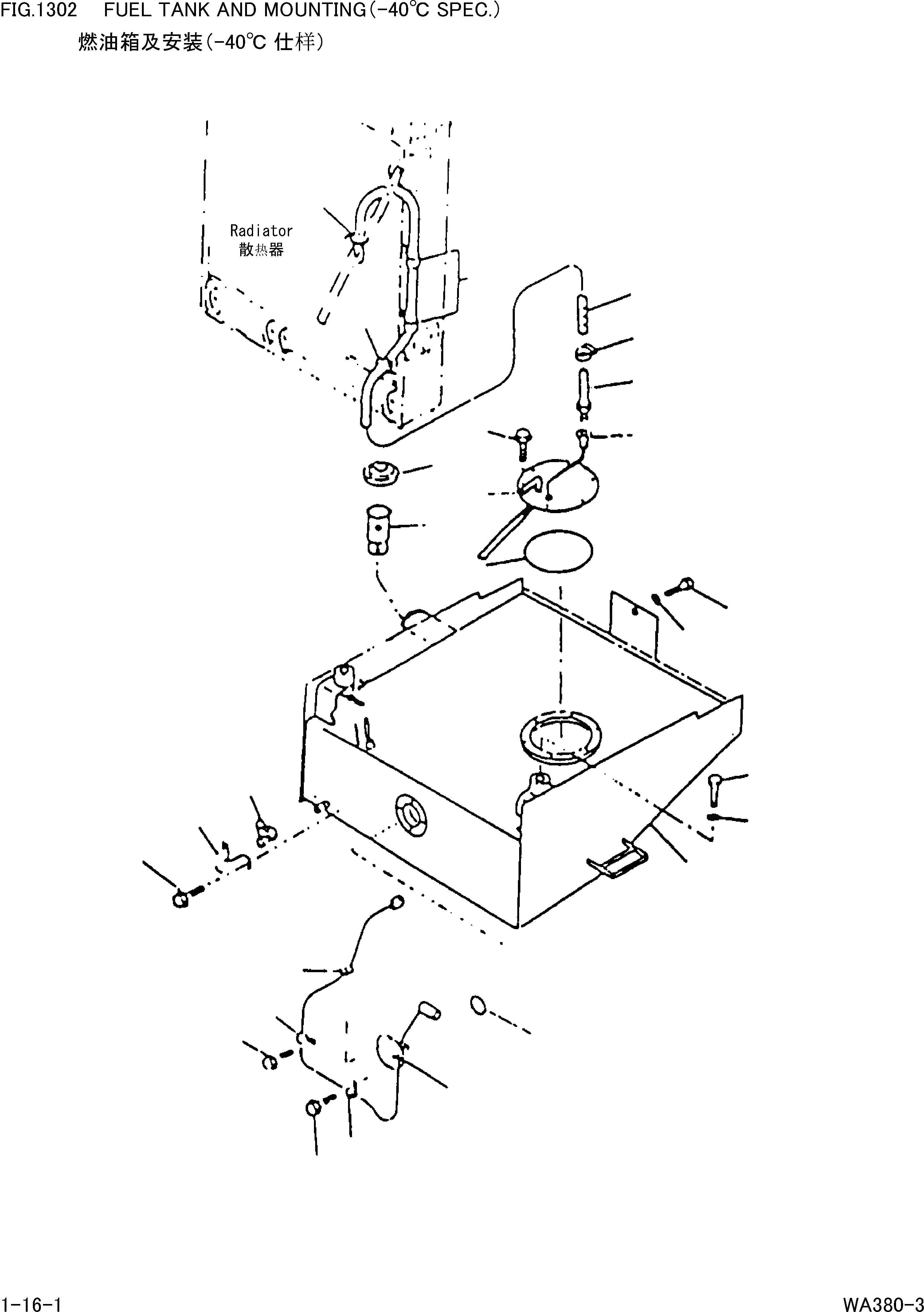 Схема запчастей Komatsu WA380-3 - ТОПЛИВН. БАК. AND КРЕПЛЕНИЕ(-40С СПЕЦ-Я.) [ДВИГАТЕЛЬ КОМПОНЕНТЫ И ЭЛЕКТРИКА]