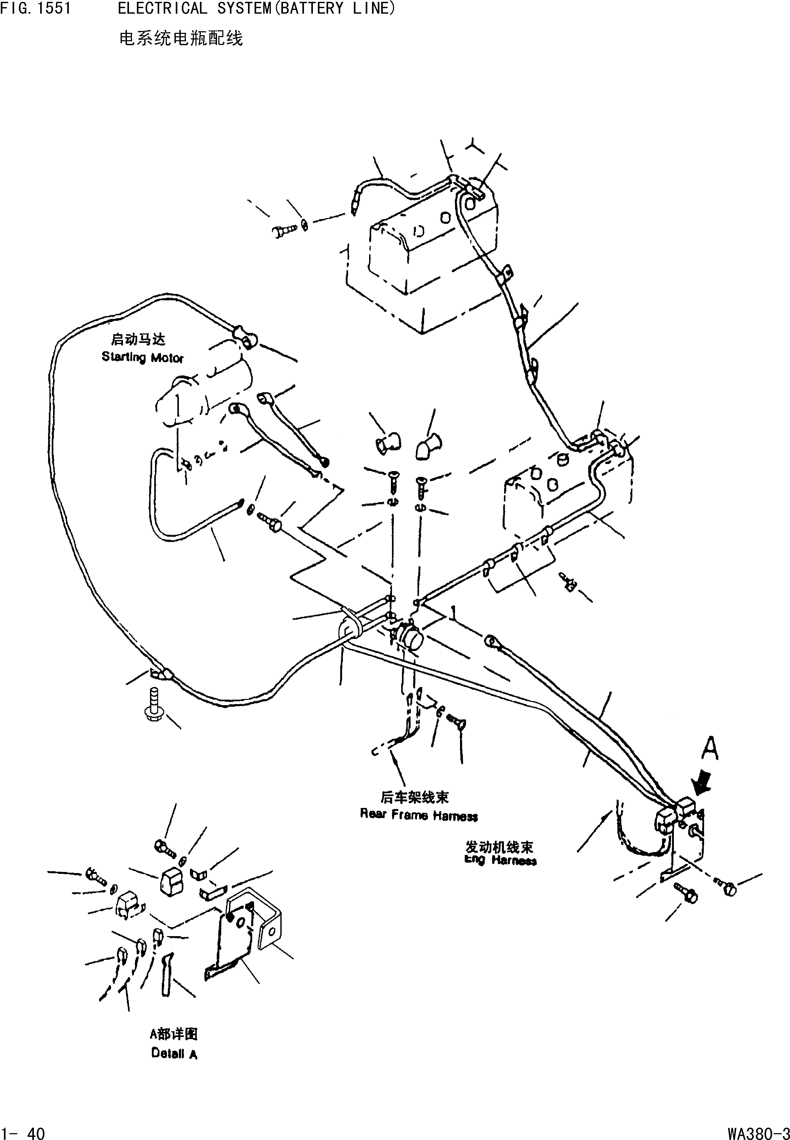 Схема запчастей Komatsu WA380-3 - ЭЛЕКТРИКА(ЛИНИЯ АККУМУЛЯТОРА) [ДВИГАТЕЛЬ КОМПОНЕНТЫ И ЭЛЕКТРИКА]