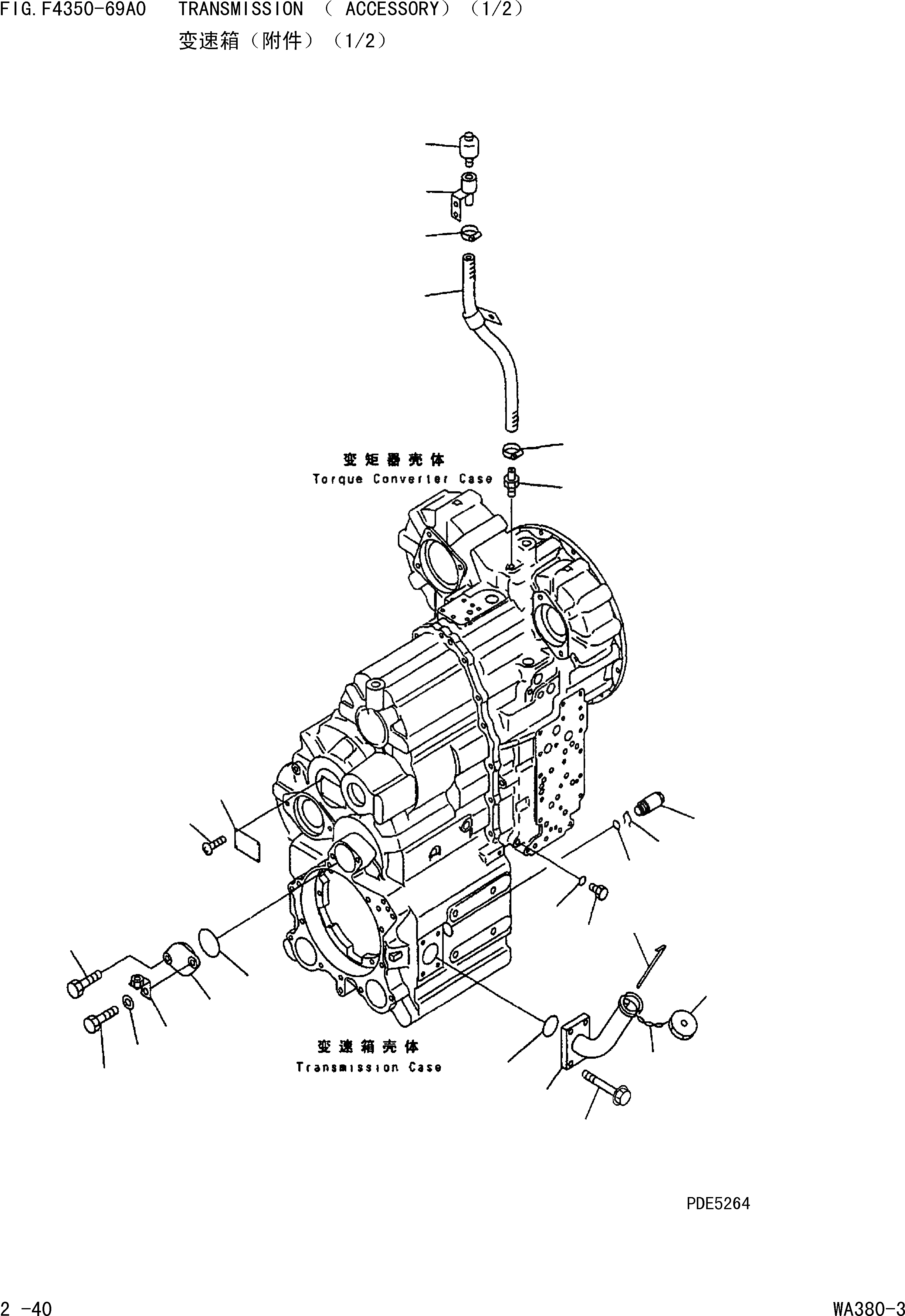 Схема запчастей Komatsu WA380-3 - ТРАНСМИССИЯ (АКСЕССУАРЫ)(/)) [ТРАНСМИССИЯ]