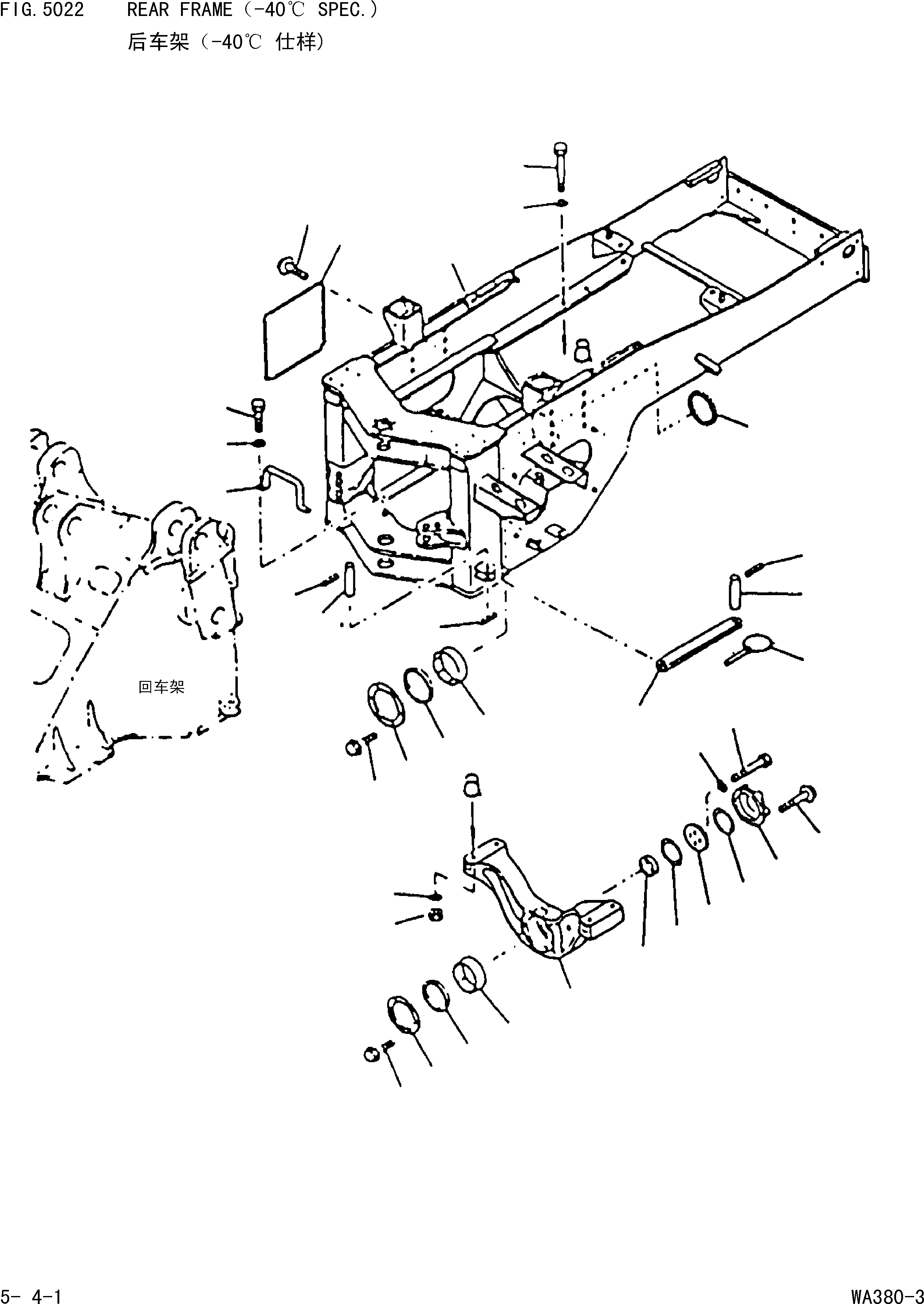 Схема запчастей Komatsu WA380-3 - ЗАДН. РАМА(-40С СПЕЦ-Я.) [РАМА И ЧАСТИ КОРПУСА]