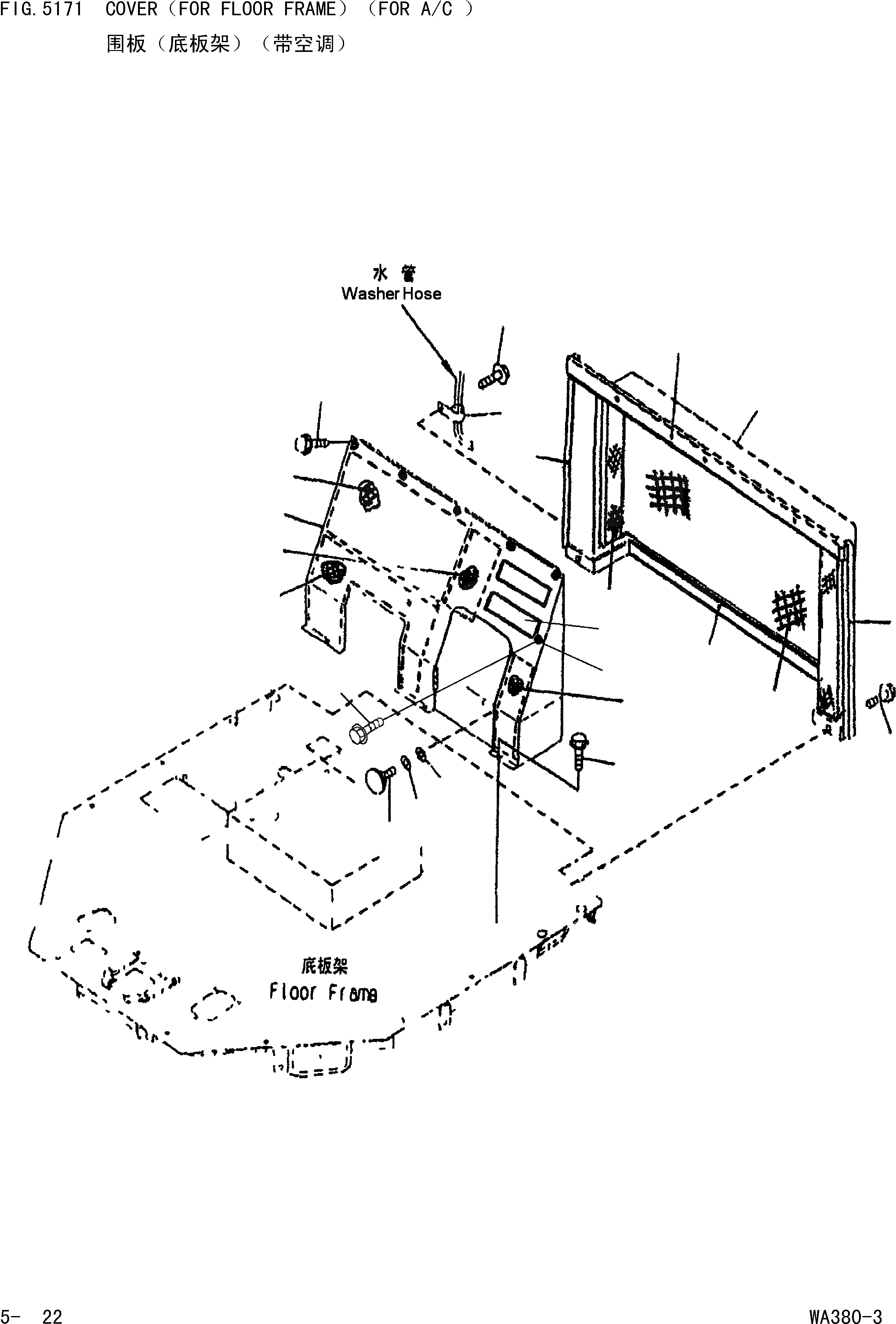 Схема запчастей Komatsu WA380-3 - COVER(ДЛЯ ОСНОВН. КОНСТРУКЦИЯ)(ДЛЯ A/C) [РАМА И ЧАСТИ КОРПУСА]