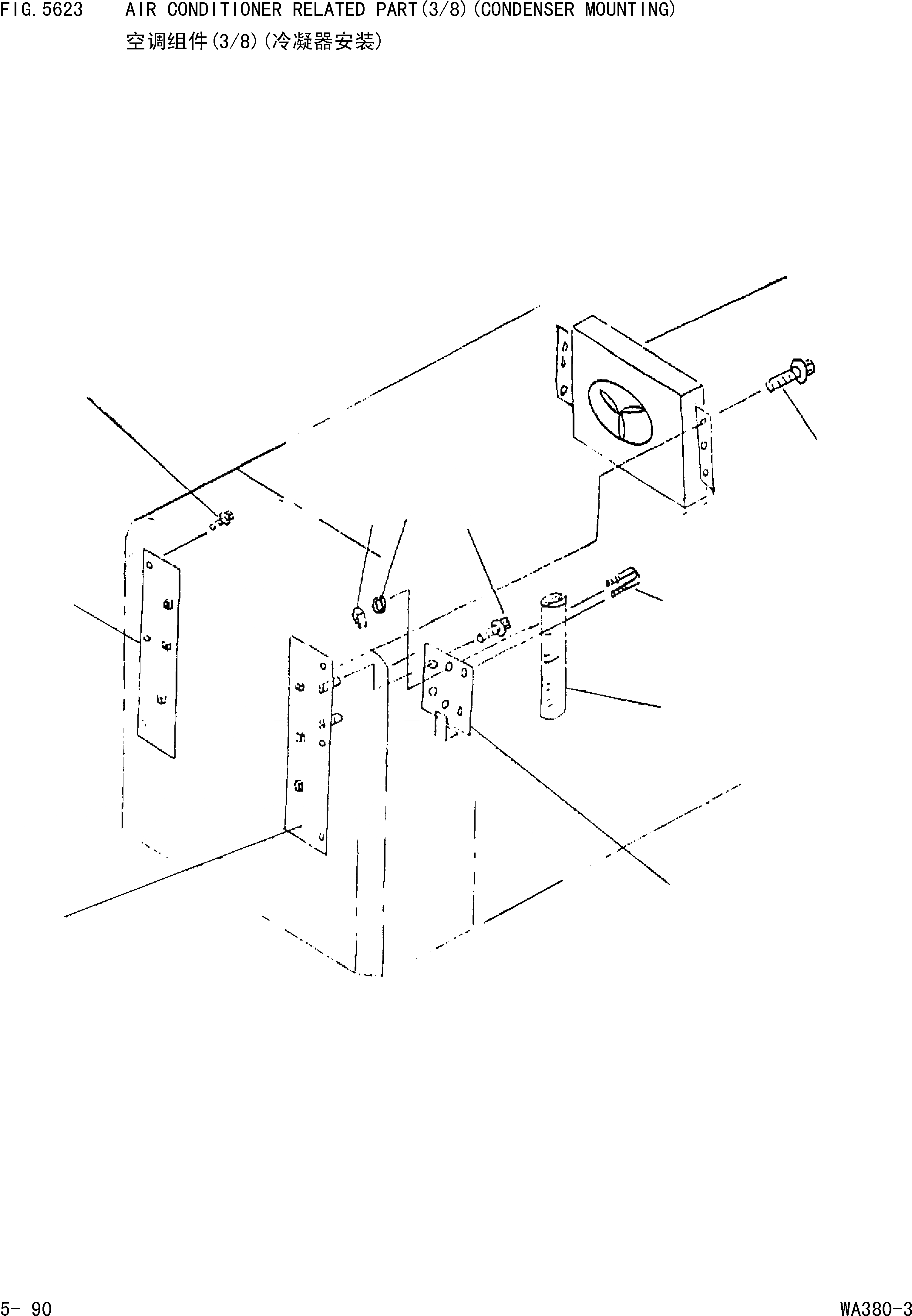 Схема запчастей Komatsu WA380-3 - КОМПОНЕНТЫ КОНДИЦИОНЕРА(/8)(КРЕПЛЕНИЕ КОНДЕНСАТОРА) [РАМА И ЧАСТИ КОРПУСА]