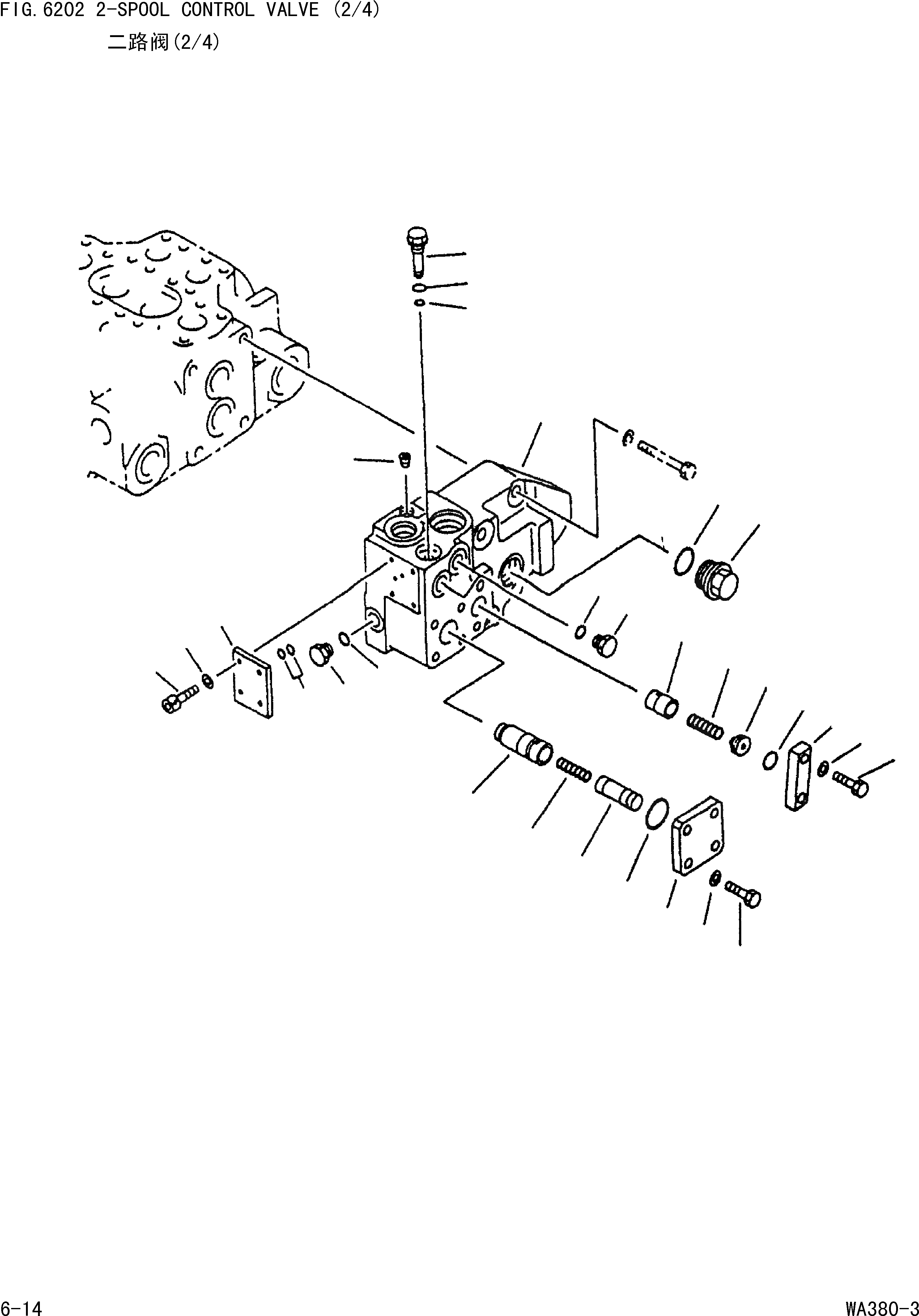 Схема запчастей Komatsu WA380-3 - 2-Х СЕКЦИОНН. УПРАВЛЯЮЩ. КЛАПАН(/) [УПРАВЛ-Е РАБОЧИМ ОБОРУДОВАНИЕМ]