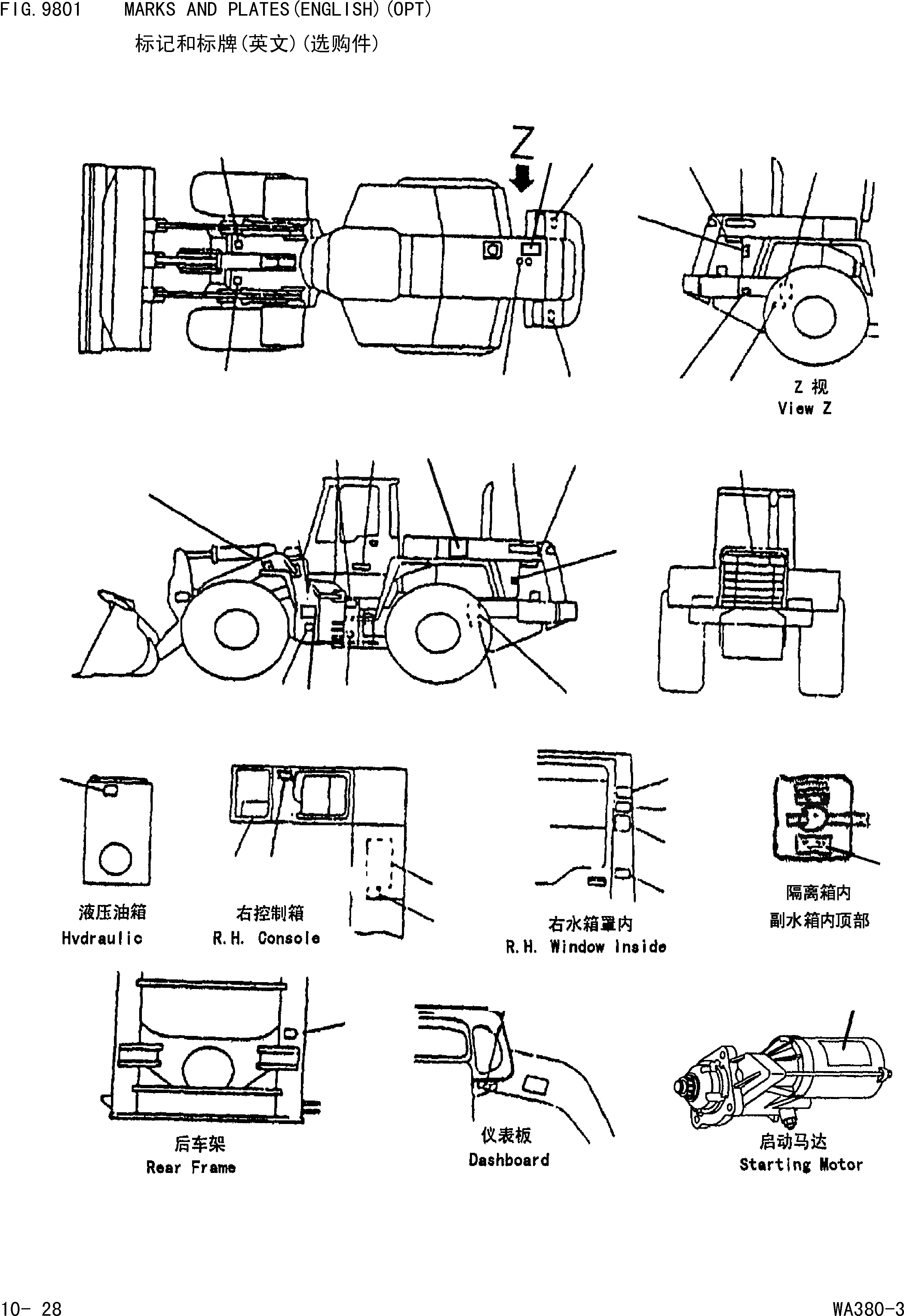 Схема запчастей Komatsu WA380-3 - МАРКИРОВКА(АНГЛ.) [НАВЕСН.ОБОРУД OPT]