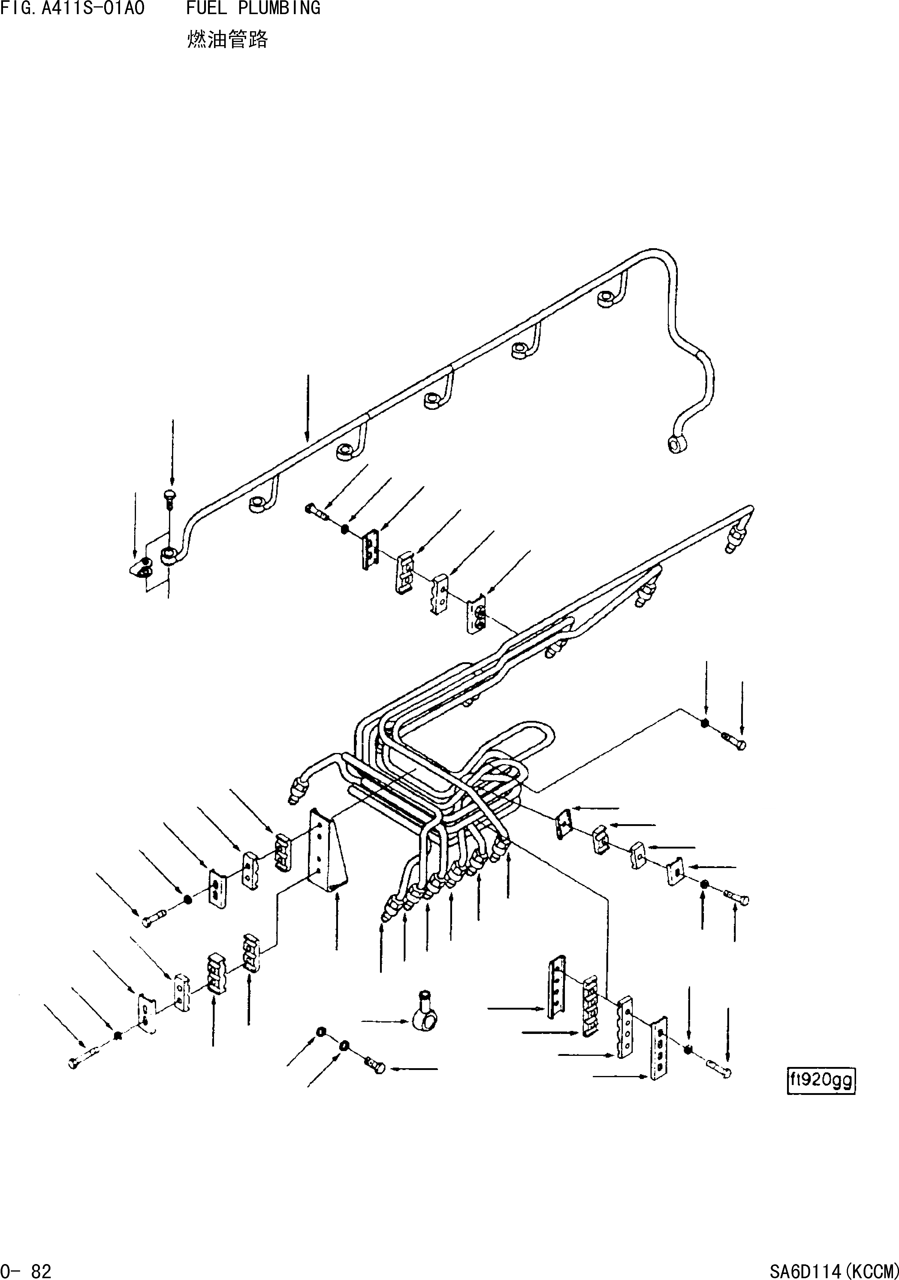 Схема запчастей Komatsu WA420-3 - ТОПЛИВН. ТРУБЫ [ДВИГАТЕЛЬ]