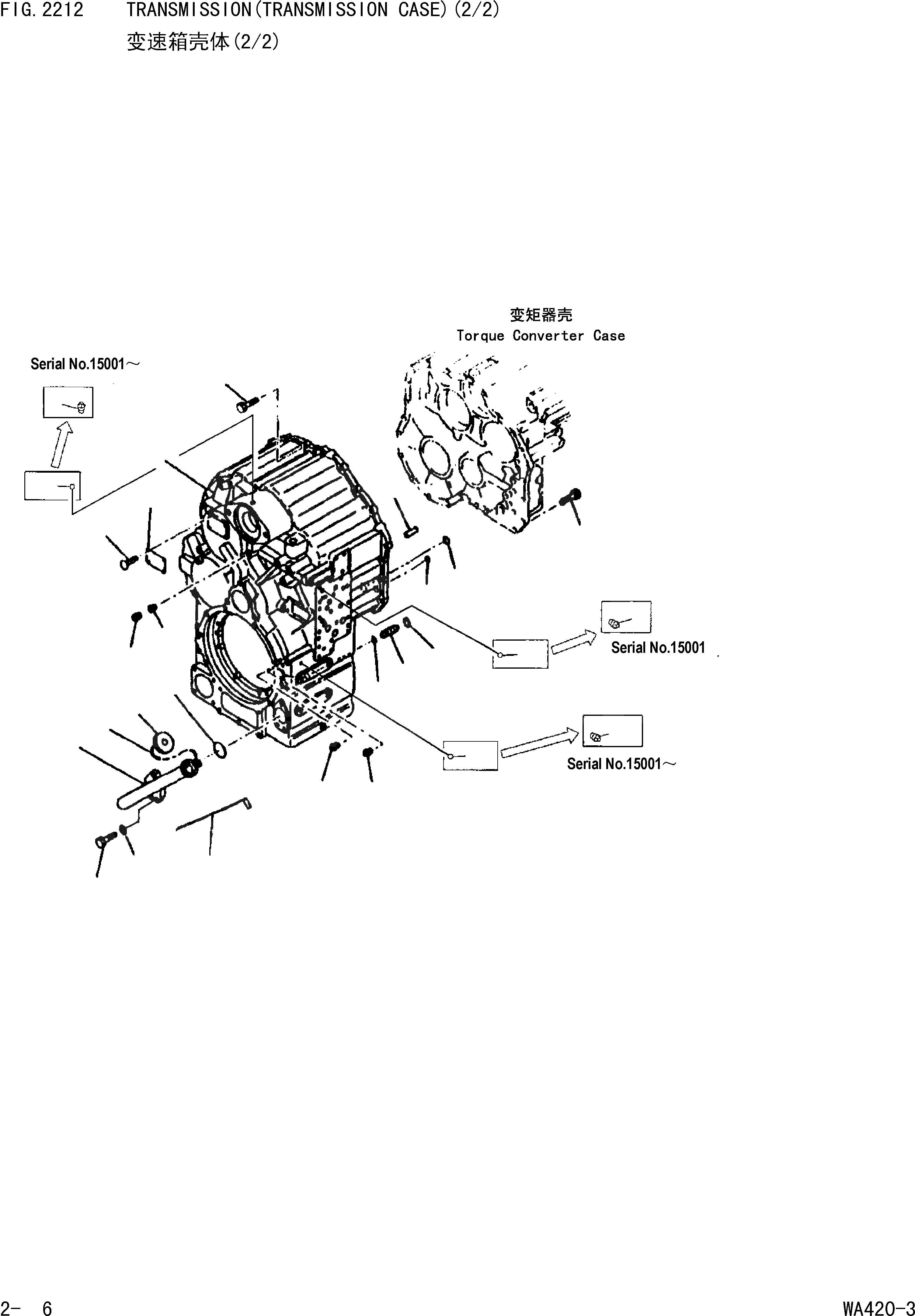 Схема запчастей Komatsu WA420-3 - ТРАНСМИССИЯ(КОРПУС ТРАНСМИССИИ)(/) [ТРАНСМИССИЯ]