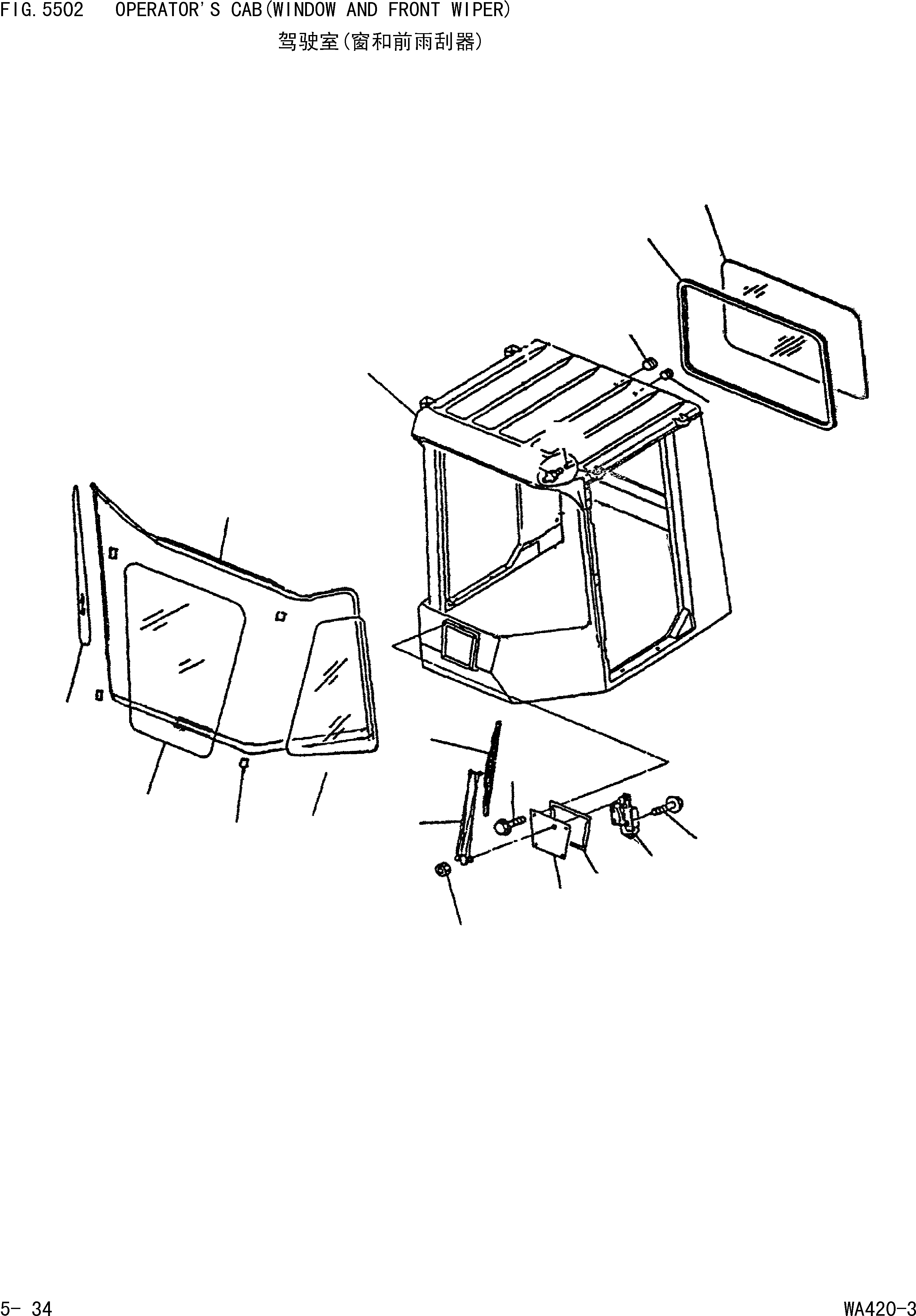 Схема запчастей Komatsu WA420-3 - КАБИНА(ОКНА И ПЕРЕДН. ДВОРНИКИ) [РАМА И ЧАСТИ КОРПУСА]