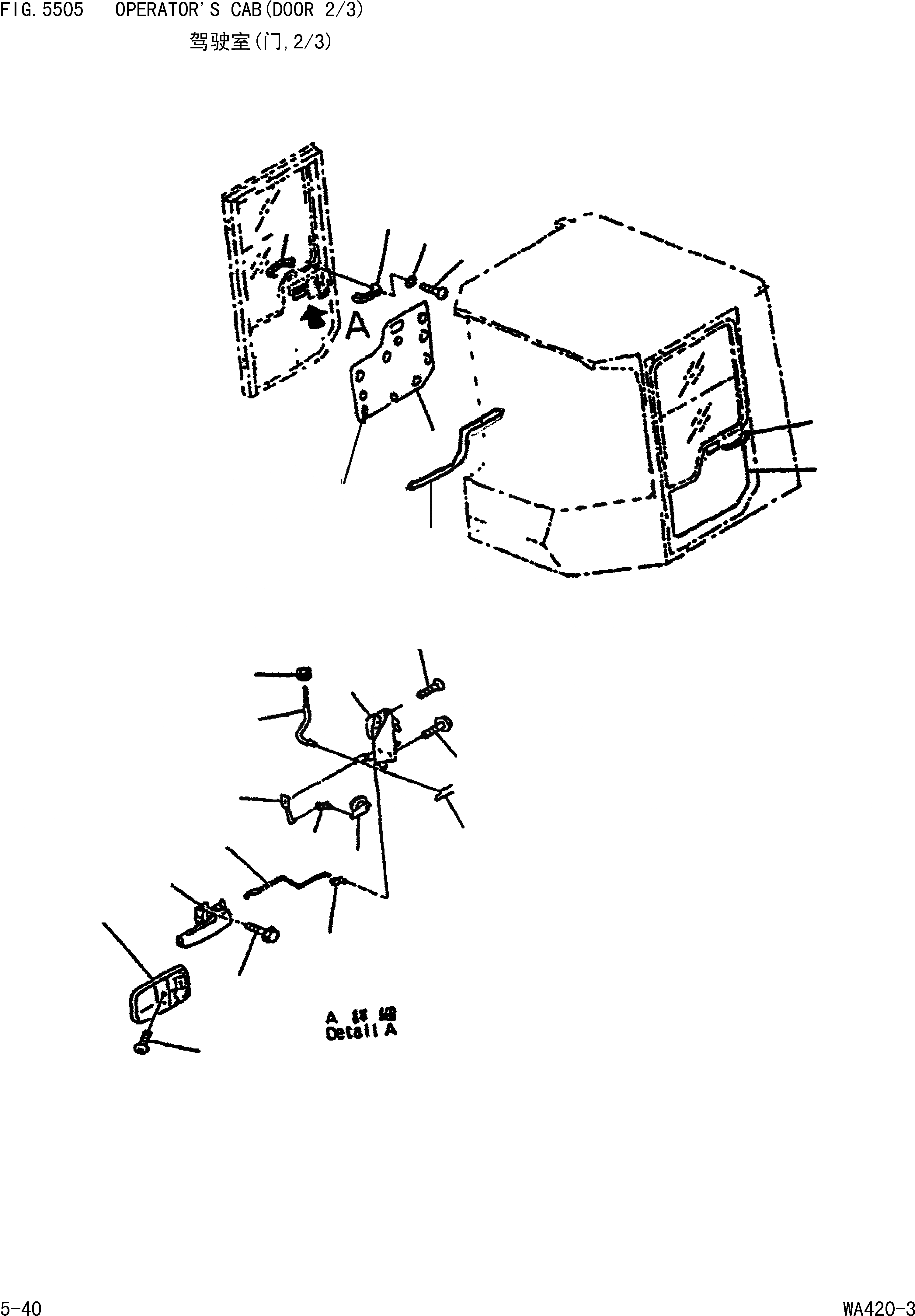 Схема запчастей Komatsu WA420-3 - КАБИНА(ДВЕРЬ /) [РАМА И ЧАСТИ КОРПУСА]