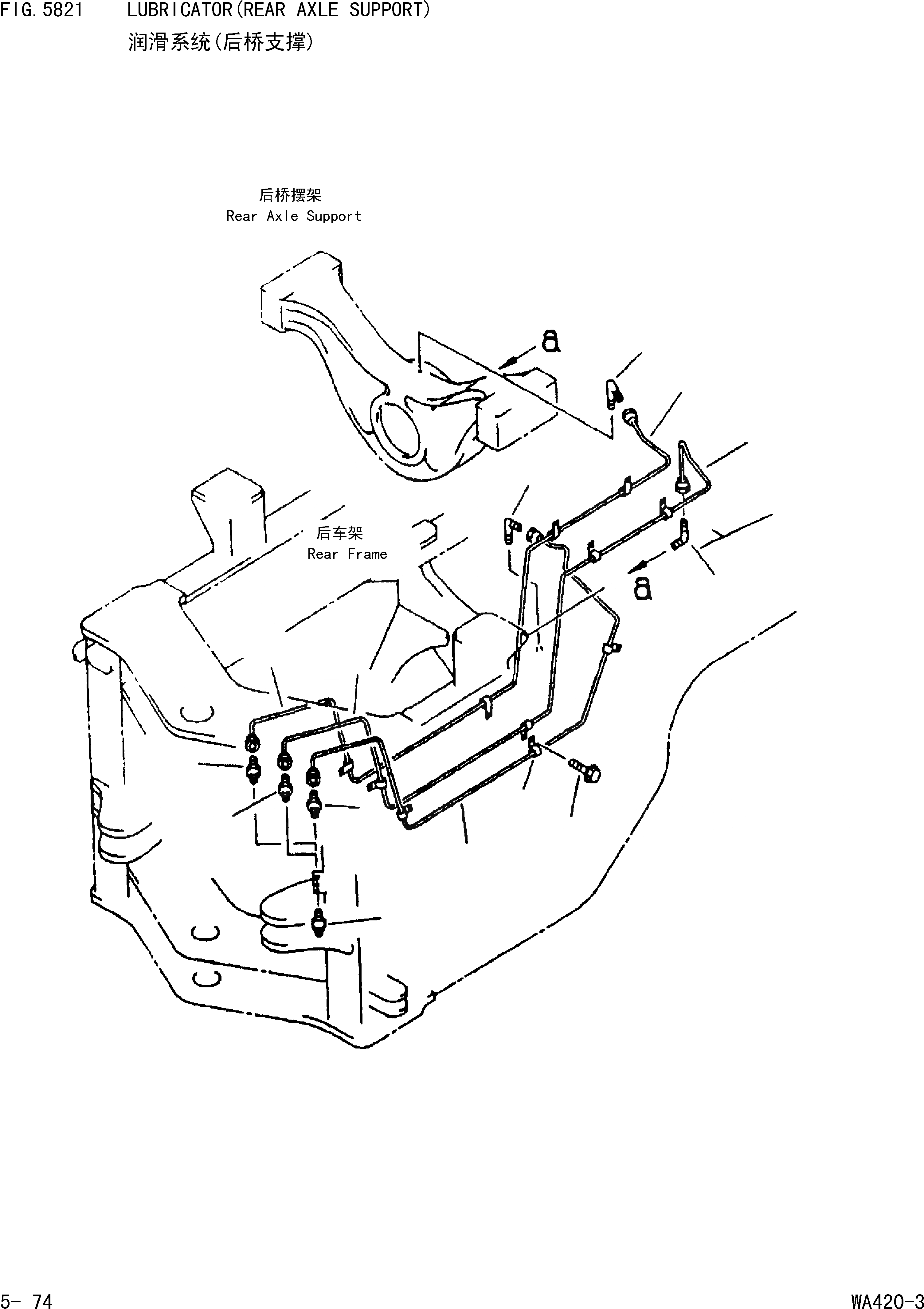 Схема запчастей Komatsu WA420-3 - СМАЗКА(ЗАДН. МОСТ СУППОРТ) [РАМА И ЧАСТИ КОРПУСА]