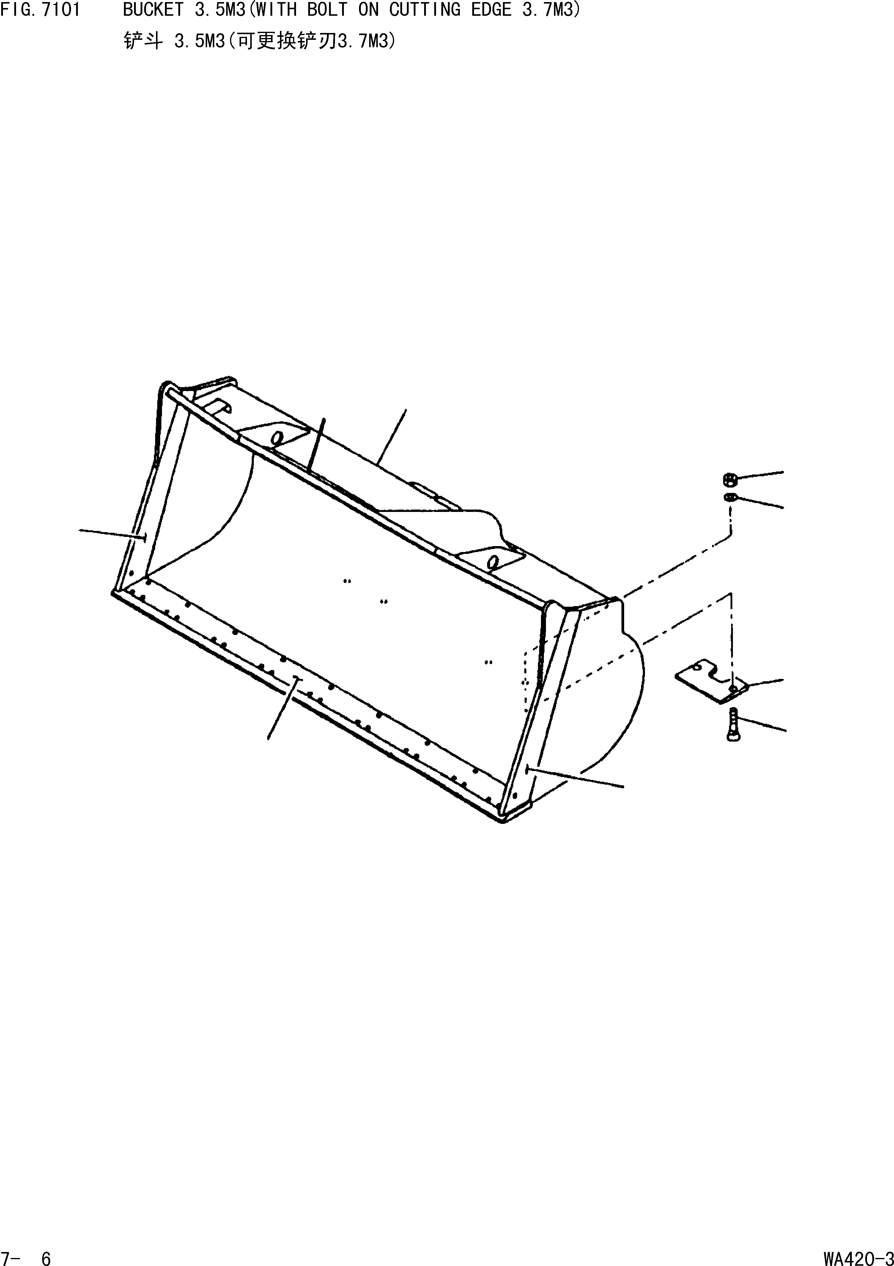 Схема запчастей Komatsu WA420-3 - КОВШ .M(С РЕЖУЩ. КРОМКОЙ НА БОЛТАХ .7M) 7[РАБОЧЕЕ ОБОРУДОВАНИЕ]