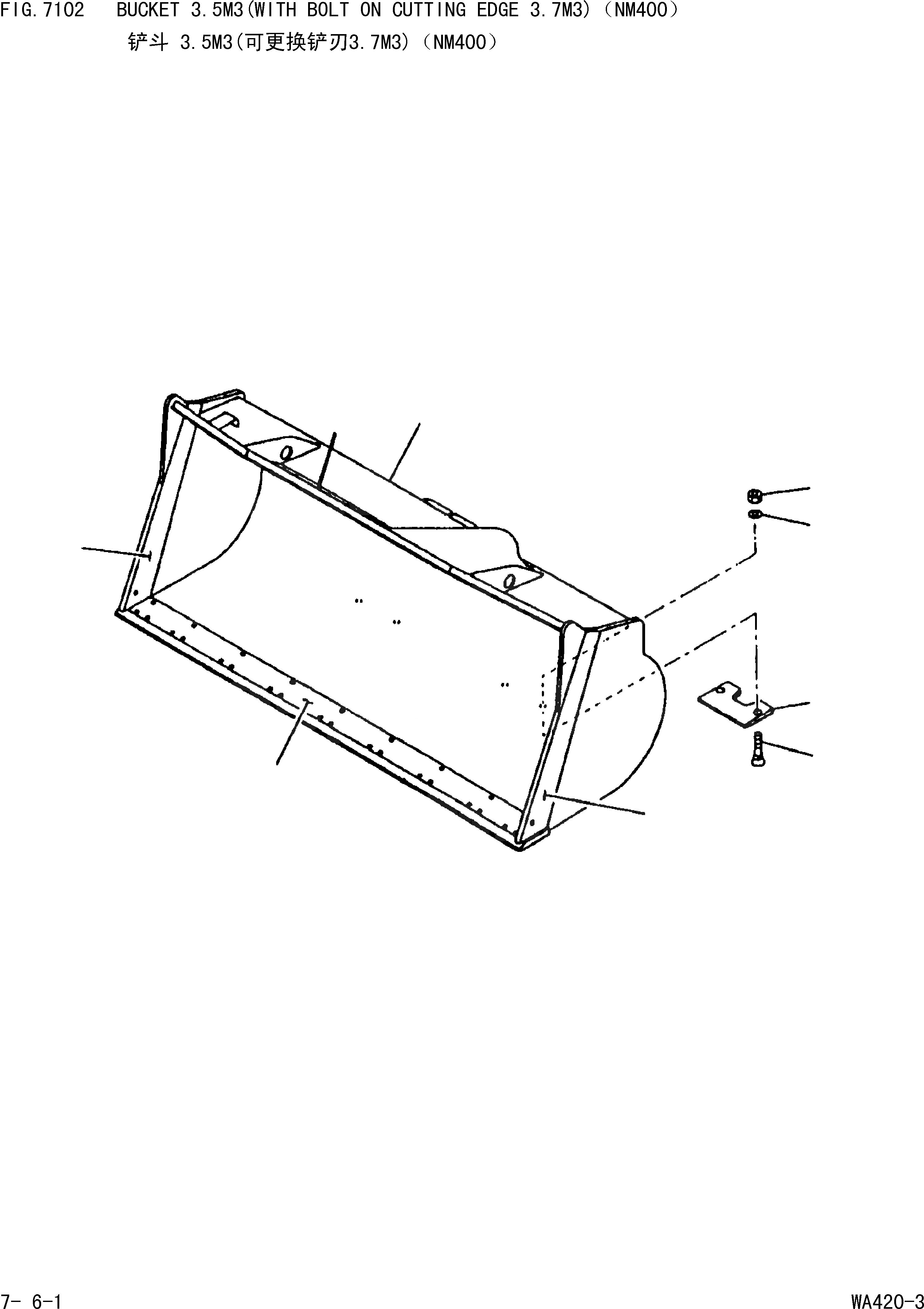Схема запчастей Komatsu WA420-3 - КОВШ .M(С РЕЖУЩ. КРОМКОЙ НА БОЛТАХ .7M)(NM) 7[РАБОЧЕЕ ОБОРУДОВАНИЕ]