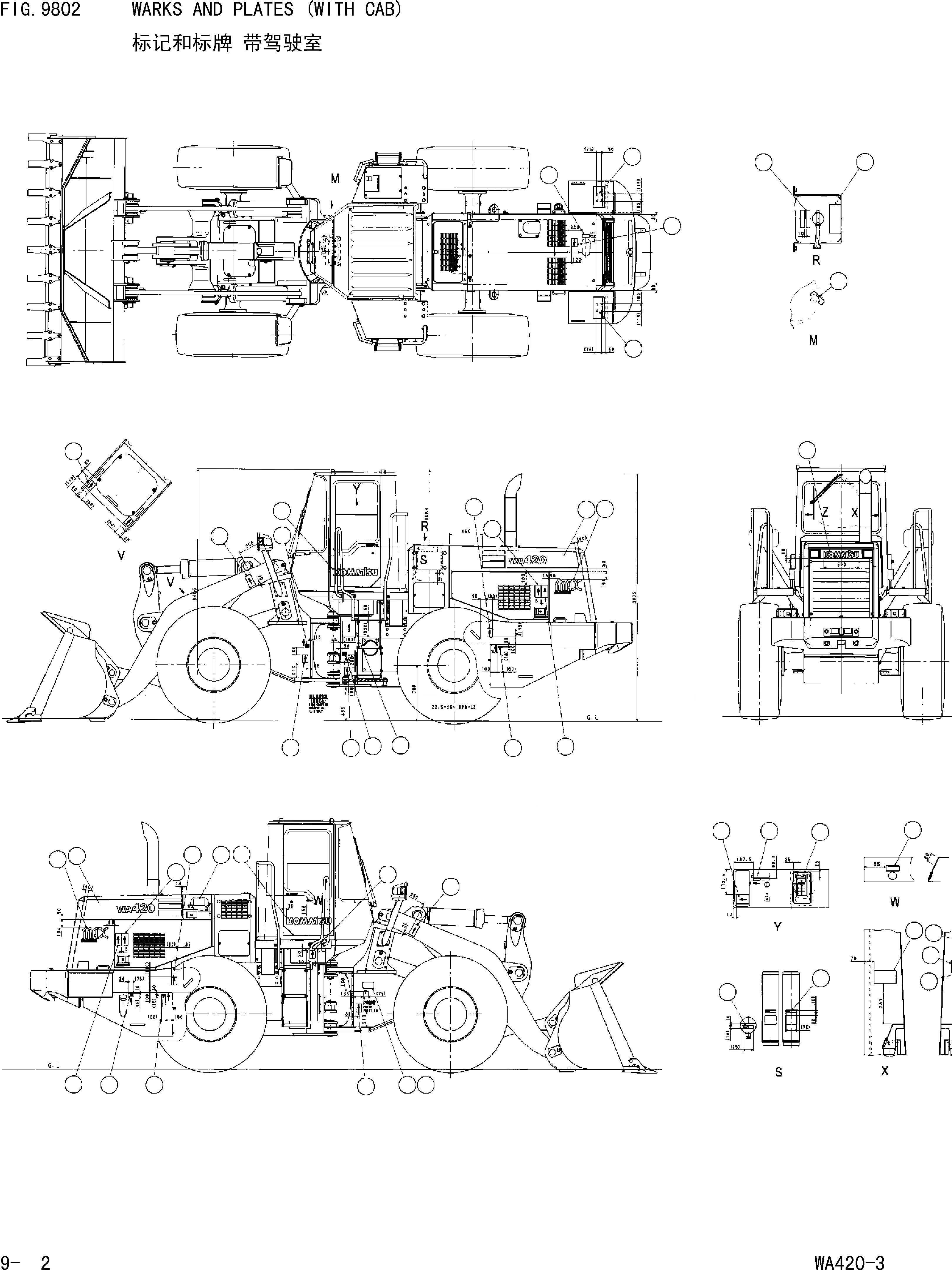 Схема запчастей Komatsu WA420-3 - МАРКИРОВКА(С КАБИНОЙ) 9[МАРКИРОВКА,ИНСТРУМЕНТ И РЕМКОМПЛЕКТЫ]