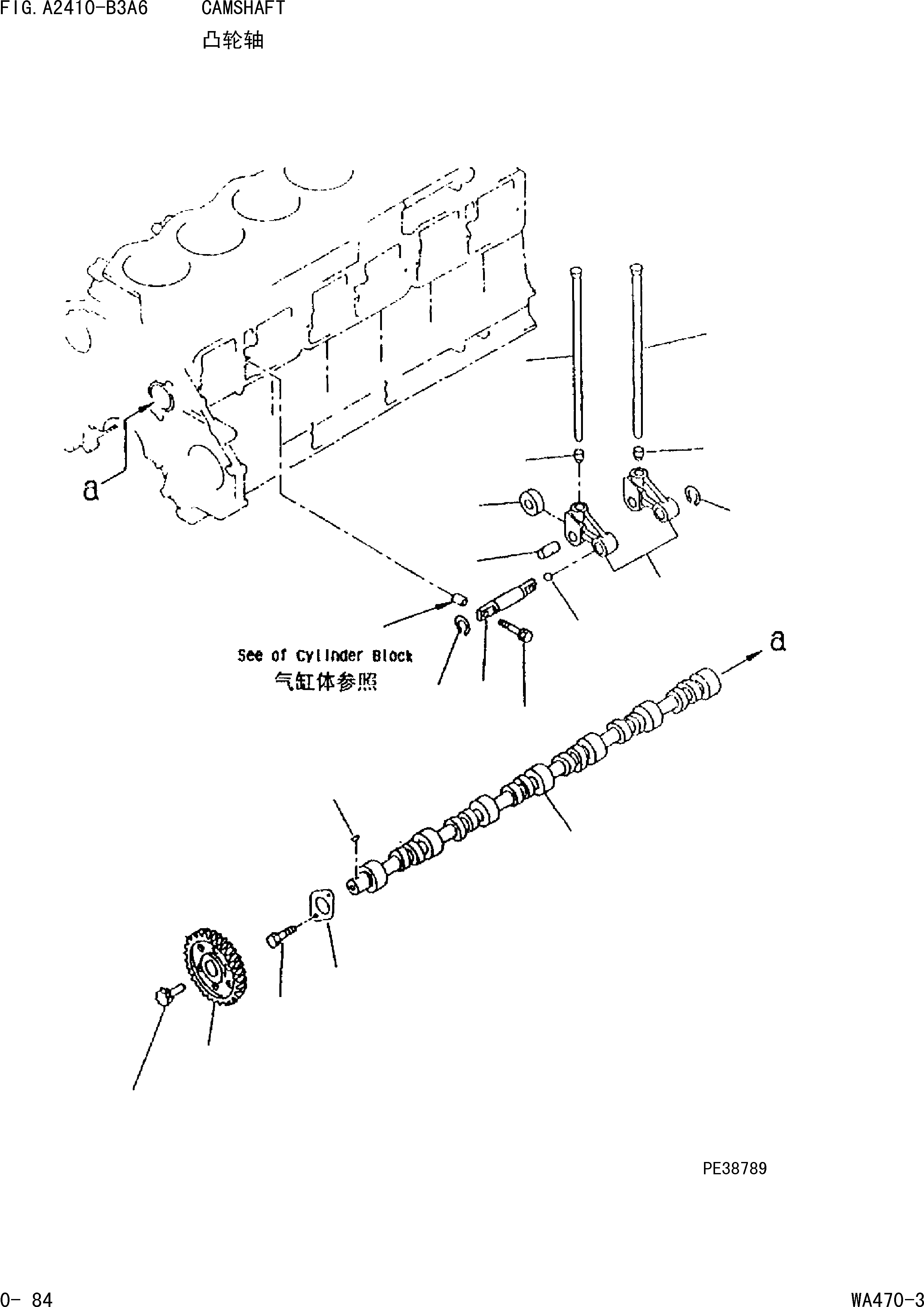 Схема запчастей Komatsu WA470-3 - РАСПРЕДВАЛ [ДВИГАТЕЛЬ]