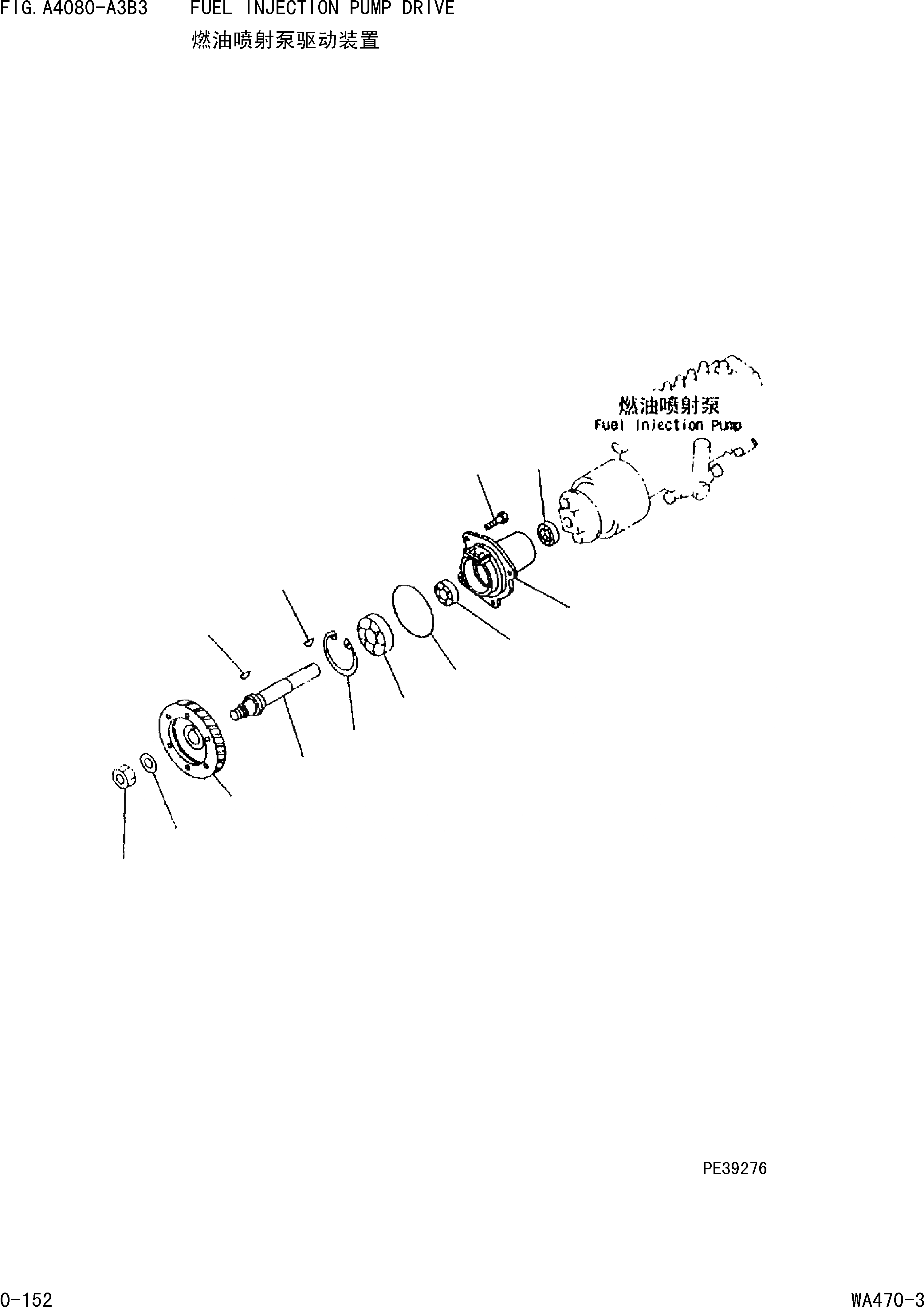 Схема запчастей Komatsu WA470-3 - ПРИВОД ТОПЛ. НАСОСА [ДВИГАТЕЛЬ]