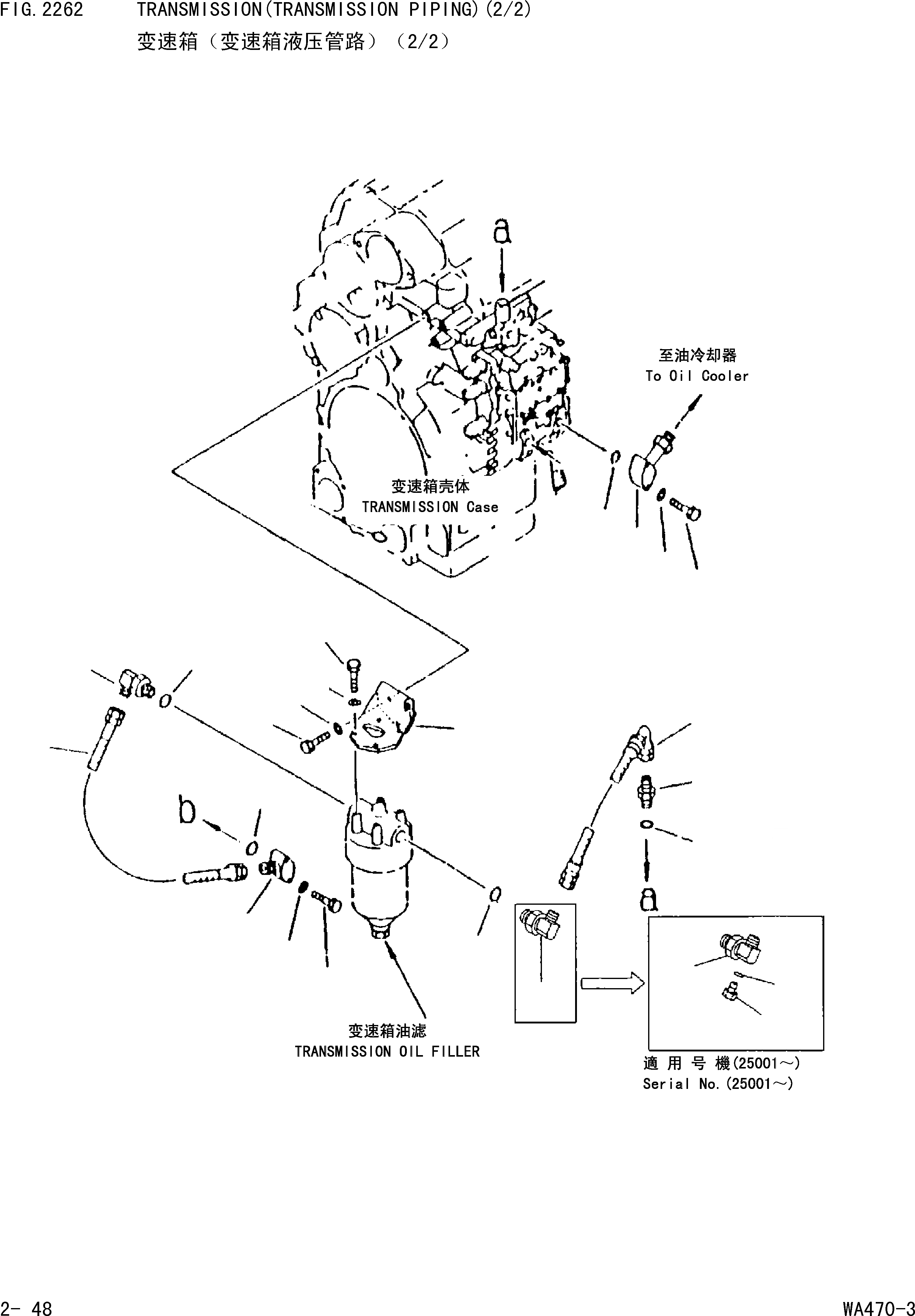 Схема запчастей Komatsu WA470-3 - ТРАНСМИССИЯ(ГИДРОЛИНИЯ ТРАНСМИССИИ)(/) [ТРАНСМИССИЯ]