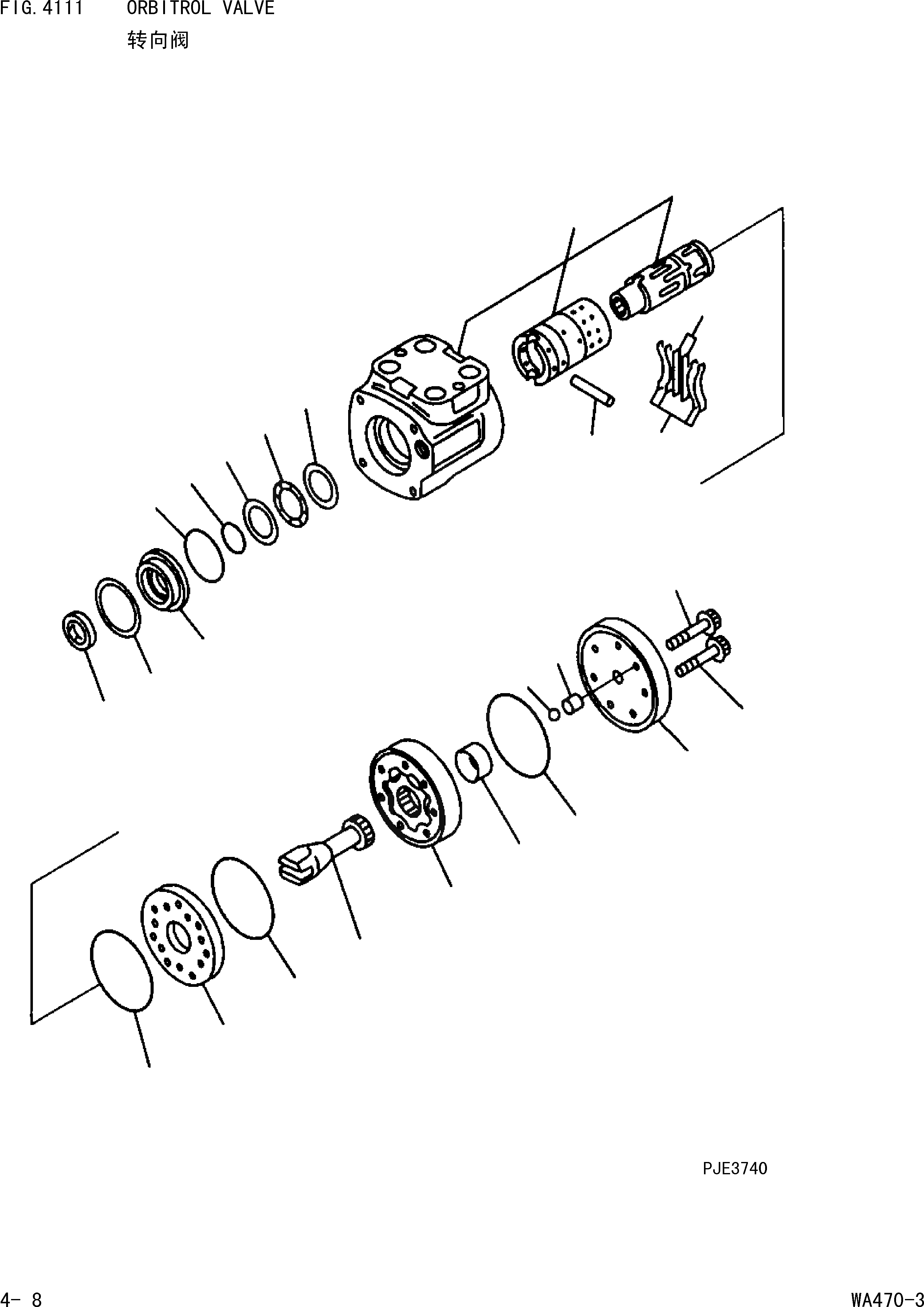 Схема запчастей Komatsu WA470-3 - ORBITROL КЛАПАН [РУЛЕВ. УПРАВЛЕНИЕ И СИСТЕМА УПРАВЛЕНИЯ]
