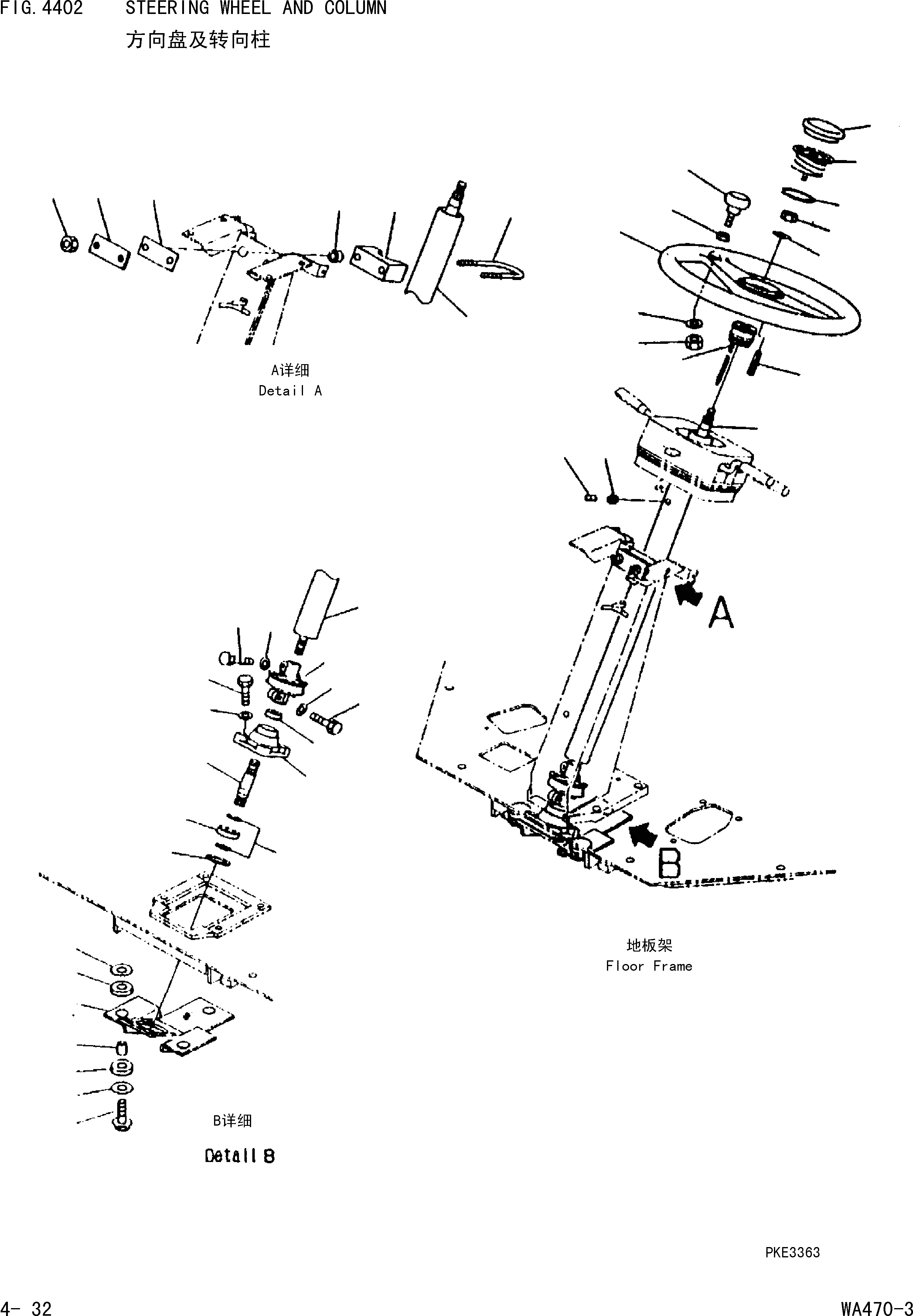 Схема запчастей Komatsu WA470-3 - РУЛЕВОЕ КОЛЕСО И РУЛЕВ. КОЛОНКА [РУЛЕВ. УПРАВЛЕНИЕ И СИСТЕМА УПРАВЛЕНИЯ]