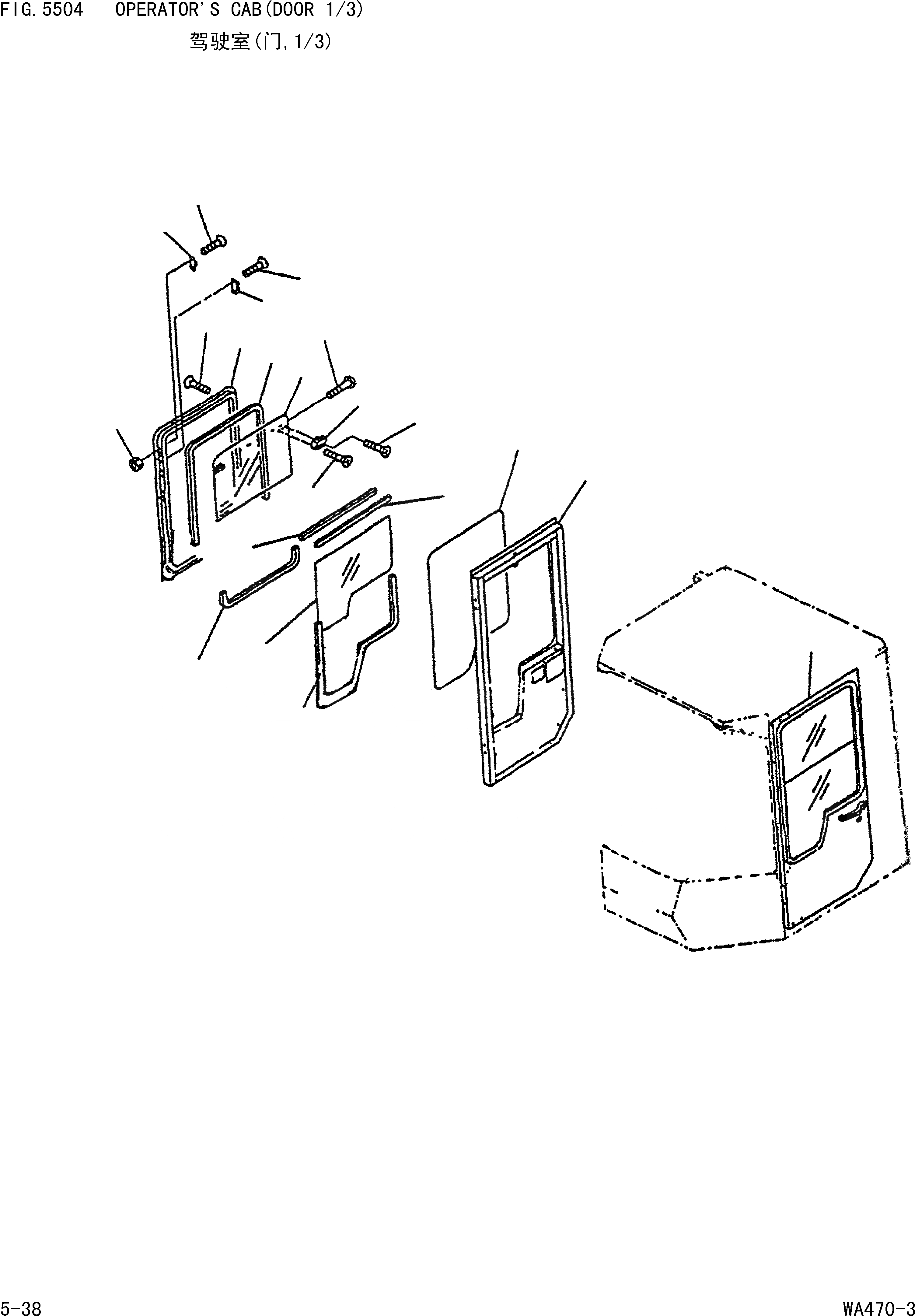 Схема запчастей Komatsu WA470-3 - КАБИНА(ДВЕРЬ /) [РАМА И ЧАСТИ КОРПУСА]