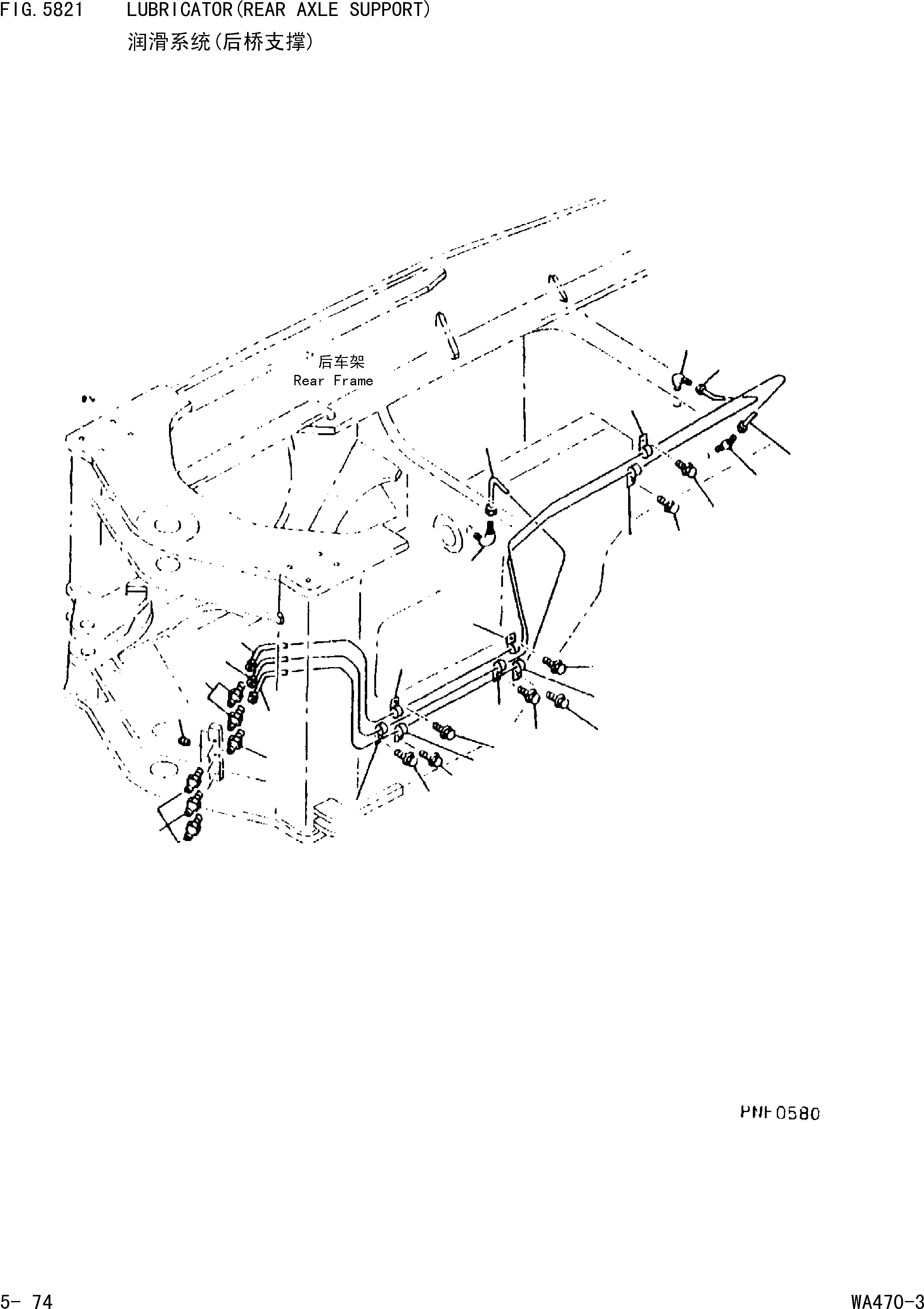 Схема запчастей Komatsu WA470-3 - СМАЗКА(ЗАДН. МОСТ СУППОРТ) [РАМА И ЧАСТИ КОРПУСА]