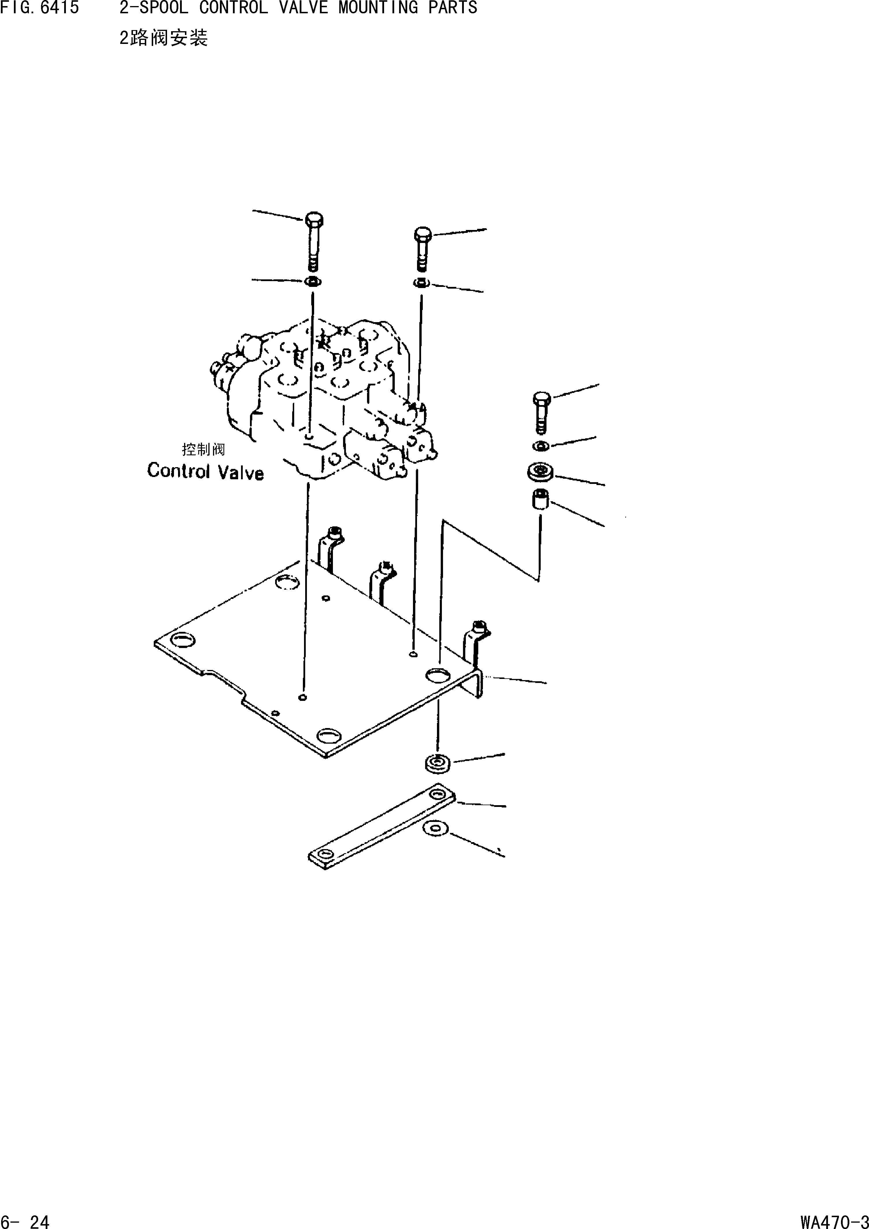 Схема запчастей Komatsu WA470-3 - 2-Х СЕКЦИОНН. КРЕПЛЕНИЕ КОНТРОЛЬНОГО КЛАПАНА [УПРАВЛ-Е РАБОЧИМ ОБОРУДОВАНИЕМ]