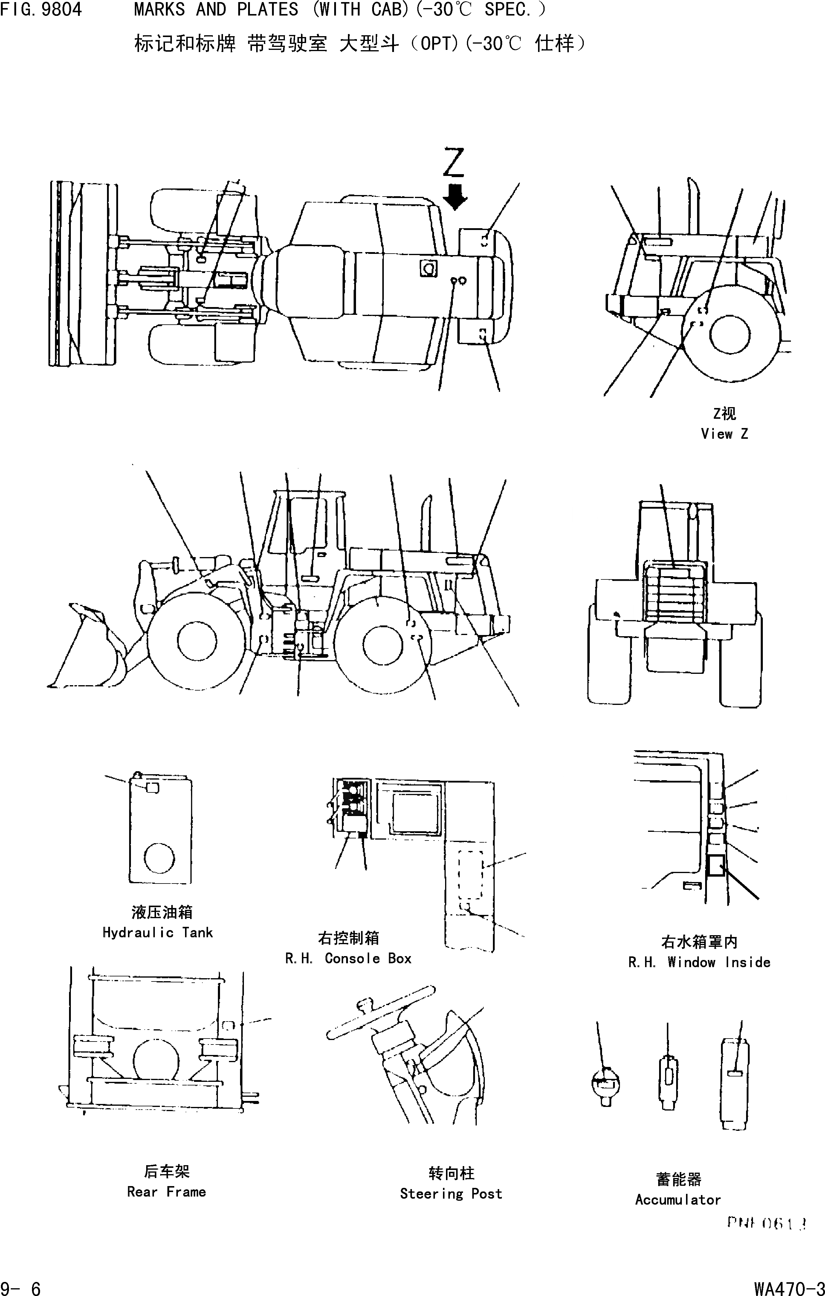 Схема запчастей Komatsu WA470-3 - МАРКИРОВКА(С КАБИНОЙ)(-CENT. СПЕЦ-Я.) 9[МАРКИРОВКА,ИНСТРУМЕНТ И РЕМКОМПЛЕКТЫ]