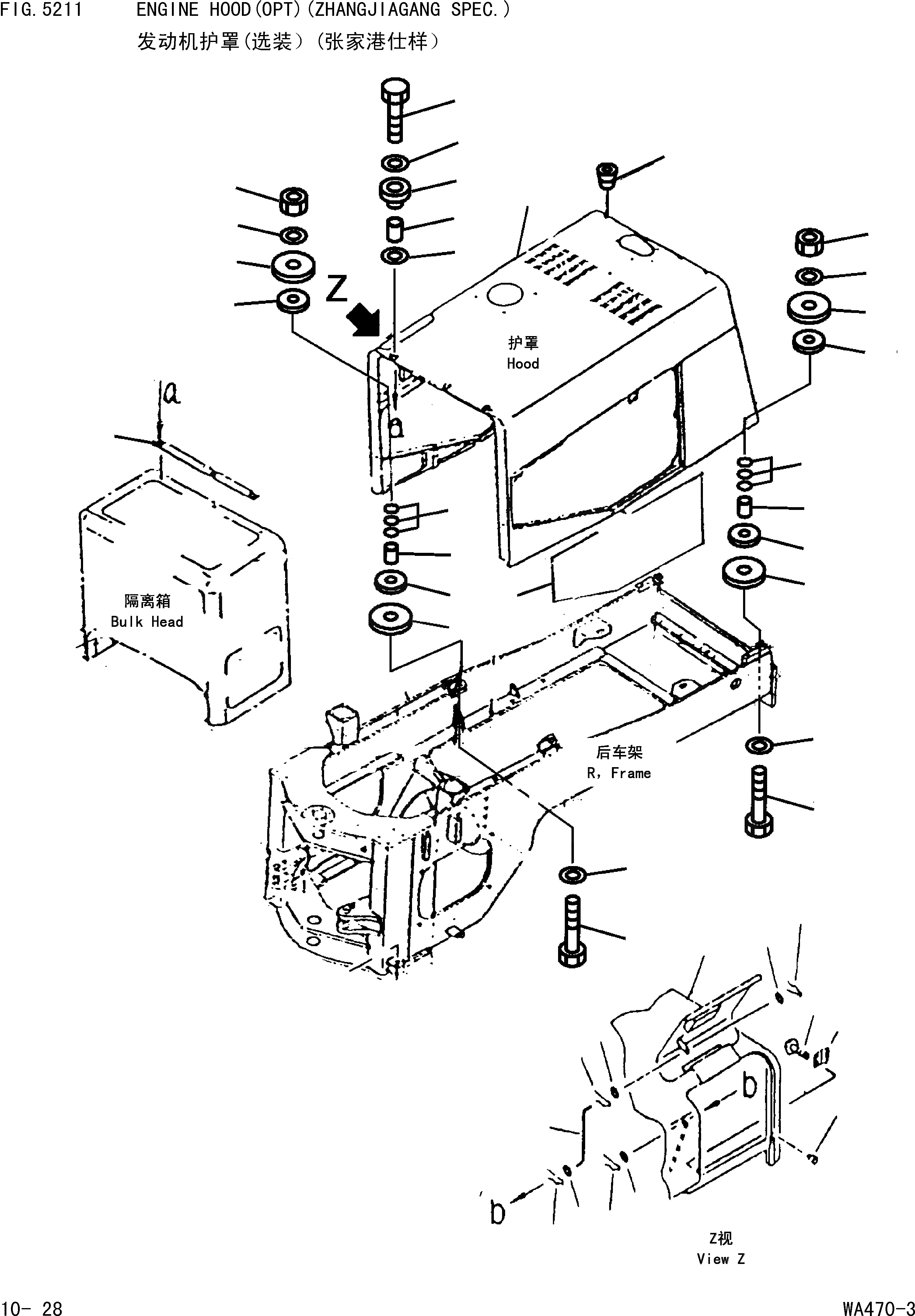 Схема запчастей Komatsu WA470-3 - КАПОТ(ОПЦИОНН.)(ZHANGJIAGANG СПЕЦ-Я.) [НАВЕСНОЕ ОБОРУДОВАНИЕ(ОПЦ.)]