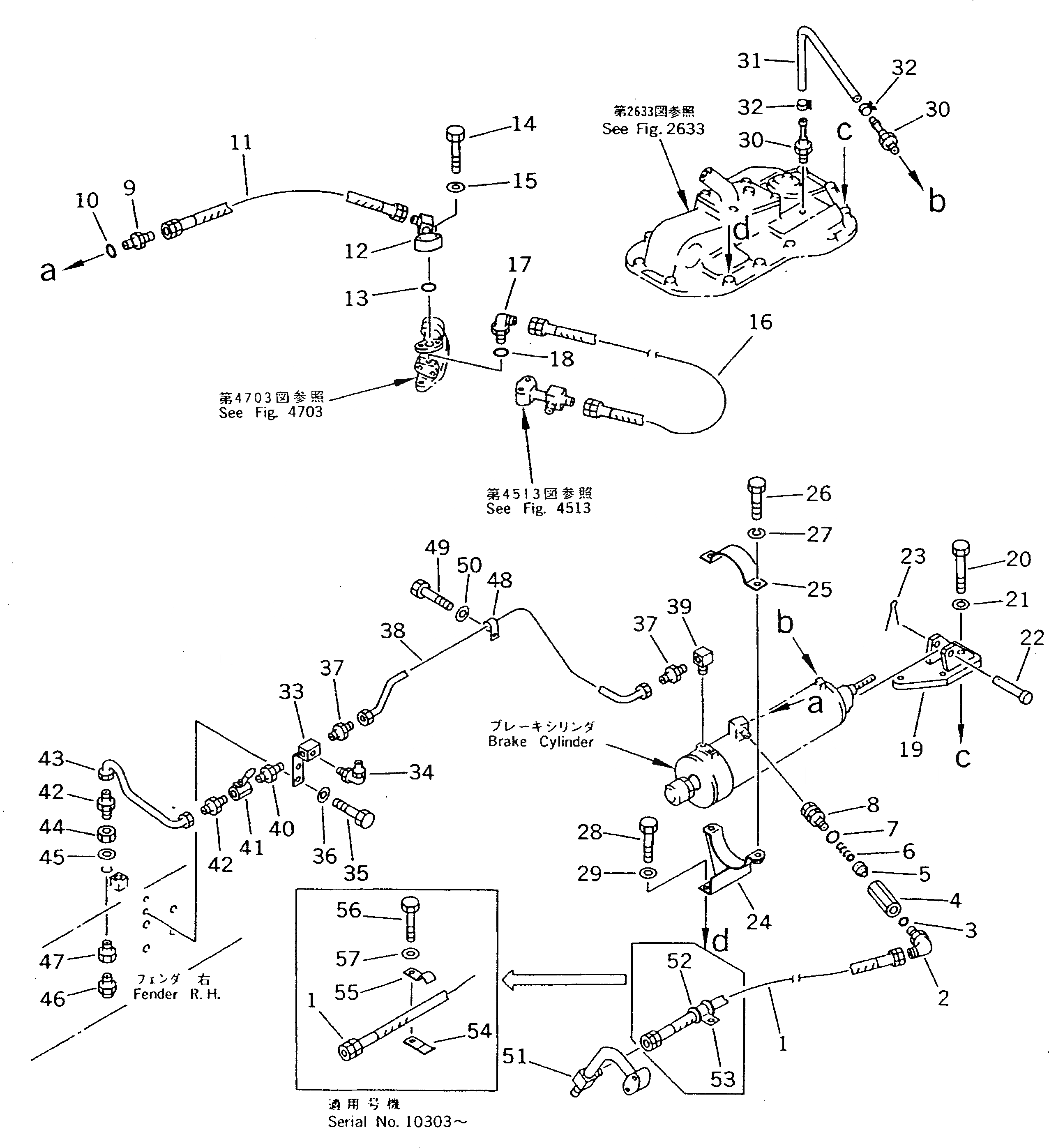 Схема запчастей Komatsu D135A-2 - ТОРМОЗНАЯ ГИДРОЛИНИЯ (/) (С ВСПОМОГ. СИСТ. ТОРМОЗНОГО МЕХ-МА) СИСТЕМА УПРАВЛЕНИЯ