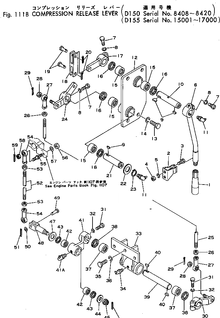 Схема запчастей Komatsu D150A-1 - РЫЧАГ СБРОСА ДАВЛЕНИЯ(№88-8) КОМПОНЕНТЫ ДВИГАТЕЛЯ И ЭЛЕКТРИКА