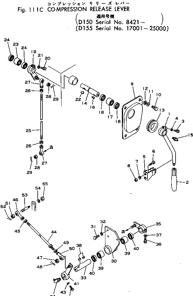 Схема запчастей Komatsu D150A-1 - РЫЧАГ СБРОСА ДАВЛЕНИЯ(№8-) КОМПОНЕНТЫ ДВИГАТЕЛЯ И ЭЛЕКТРИКА