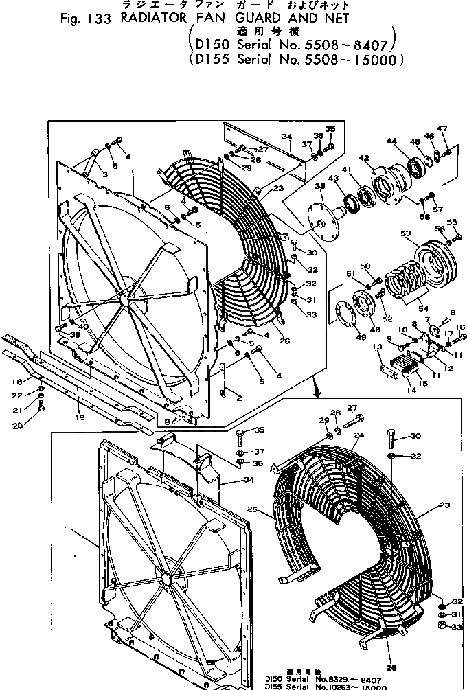 Схема запчастей Komatsu D150A-1 - РЕШЕТКА ВЕНТИЛЯТОРА РАДИАТОРА И NET(№8-87) КОМПОНЕНТЫ ДВИГАТЕЛЯ И ЭЛЕКТРИКА
