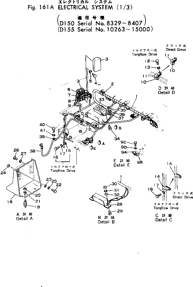 Схема запчастей Komatsu D150A-1 - ЭЛЕКТРИКА (/)(№89-87) КОМПОНЕНТЫ ДВИГАТЕЛЯ И ЭЛЕКТРИКА