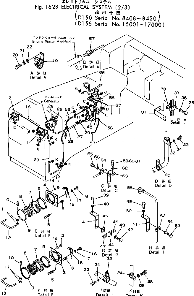 Схема запчастей Komatsu D150A-1 - ЭЛЕКТРИКА (/)(№88-8) КОМПОНЕНТЫ ДВИГАТЕЛЯ И ЭЛЕКТРИКА