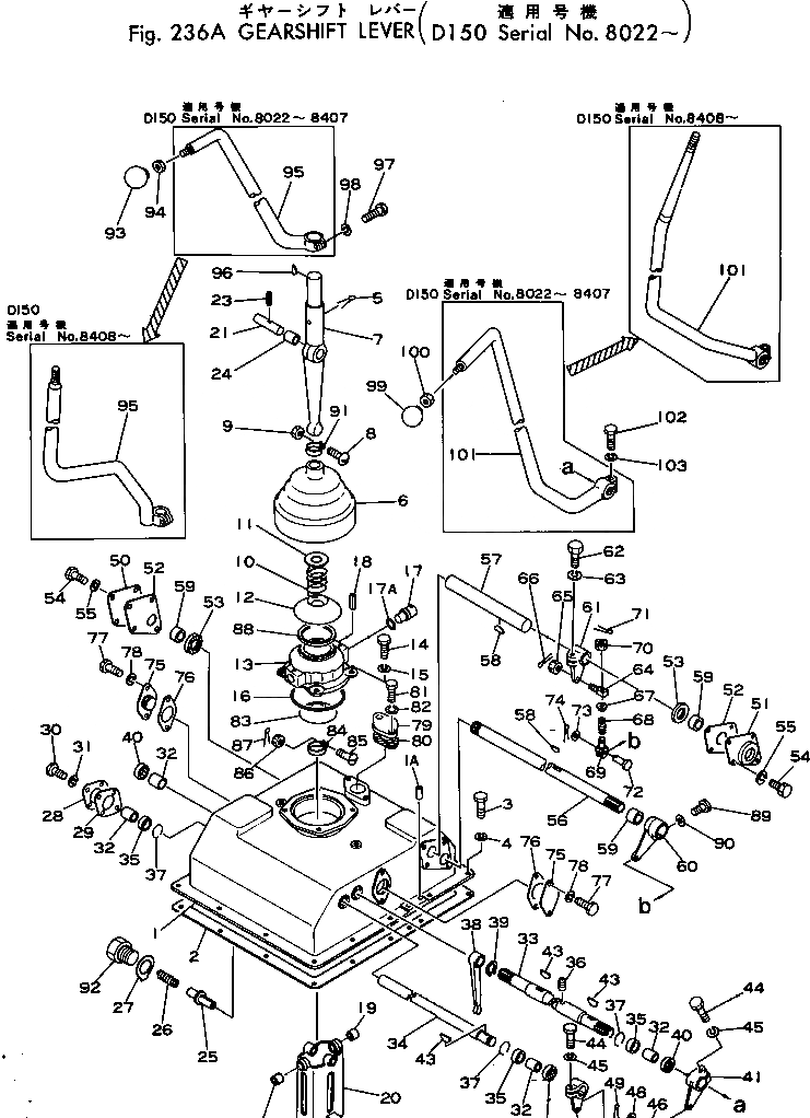Схема запчастей Komatsu D150A-1 - ПРИВОДSHIFT РЫЧАГ(№8-) ОСНОВН. МУФТА И ТРАНСМИССИЯ