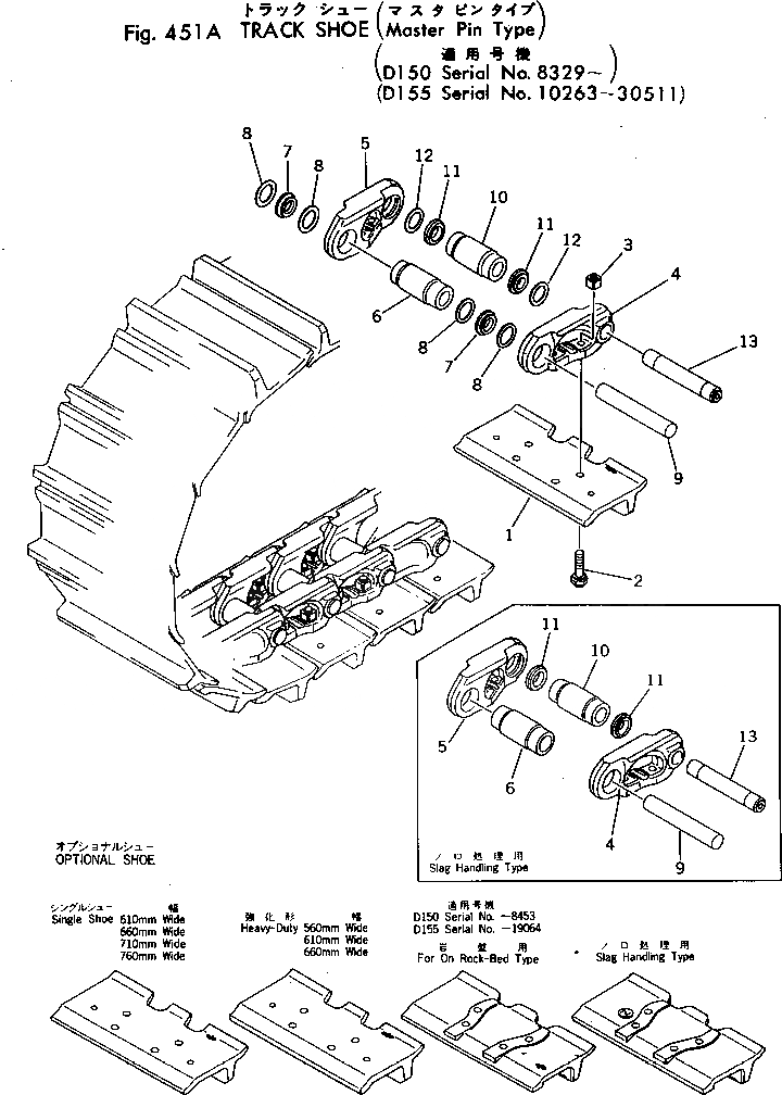 Схема запчастей Komatsu D150A-1 - ГУСЕНИЦЫ (СО СЦЕПНЫМ ПАЛЬЦЕМ)(№89-) ГУСЕНИЦЫ