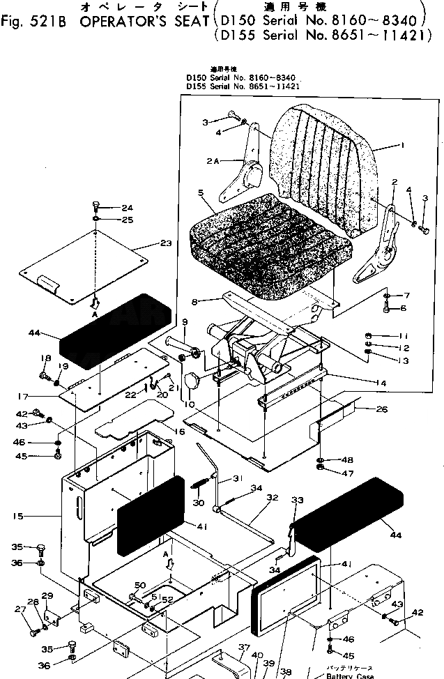 Схема запчастей Komatsu D150A-1 - СИДЕНЬЕ ОПЕРАТОРА(№8-8) ЧАСТИ КОРПУСА