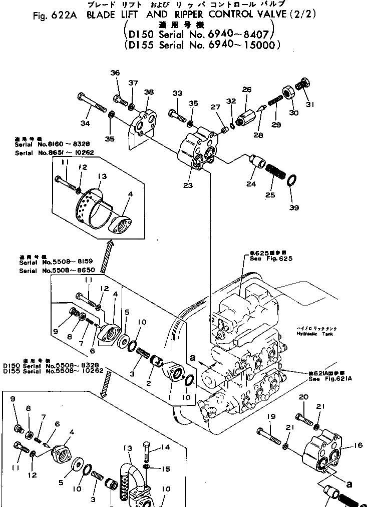 Схема запчастей Komatsu D150A-1 - КЛАПАН ПОДЪЕМА ОТВАЛА И РЫХЛИТЕЛЯ (/)(№9-87) УПРАВЛ-Е РАБОЧИМ ОБОРУДОВАНИЕМ