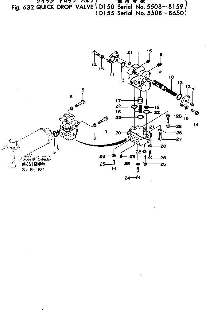 Схема запчастей Komatsu D150A-1 - QUICK DROP КЛАПАН(№8-89) УПРАВЛ-Е РАБОЧИМ ОБОРУДОВАНИЕМ