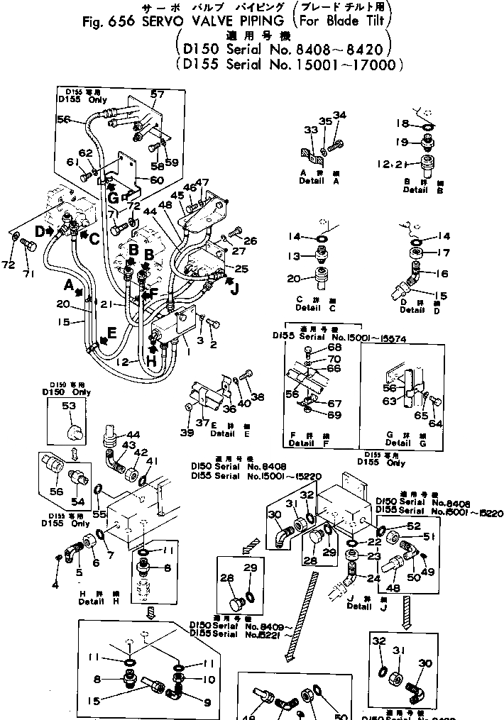Схема запчастей Komatsu D150A-1 - СИСТЕМА ТРУБ СЕРВОКЛАПАНА (ДЛЯ ОТВАЛ TIFT)(№88-8) УПРАВЛ-Е РАБОЧИМ ОБОРУДОВАНИЕМ