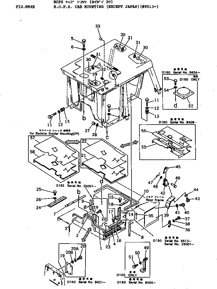 Схема запчастей Komatsu D150A-1 - КРЕПЛЕНИЕ КАБИНЫ ROPS (КРОМЕ ЯПОН.)(№8-) ОПЦИОННЫЕ КОМПОНЕНТЫ