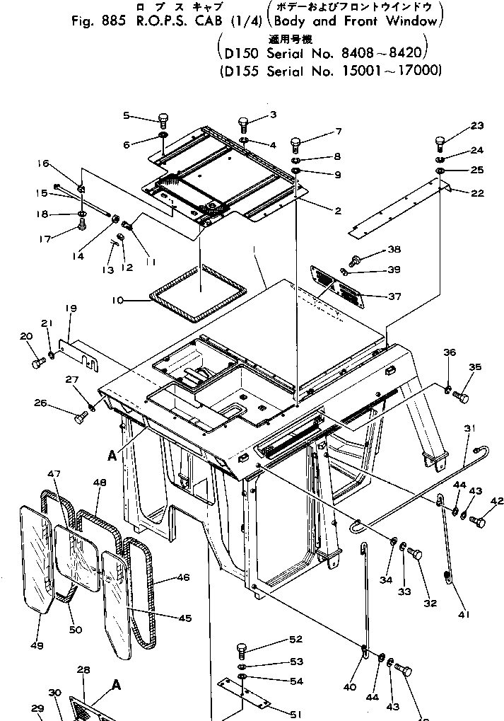 Схема запчастей Komatsu D150A-1 - КАБИНА ROPS (/) (КОРПУС И ПЕРЕДН. СТЕКЛО)(№88-8) ОПЦИОННЫЕ КОМПОНЕНТЫ