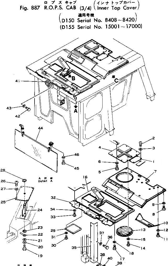 Схема запчастей Komatsu D150A-1 - КАБИНА ROPS (/) (ВНУТР. ВЕРХН. ПАНЕЛЬ)(№88-8) ОПЦИОННЫЕ КОМПОНЕНТЫ