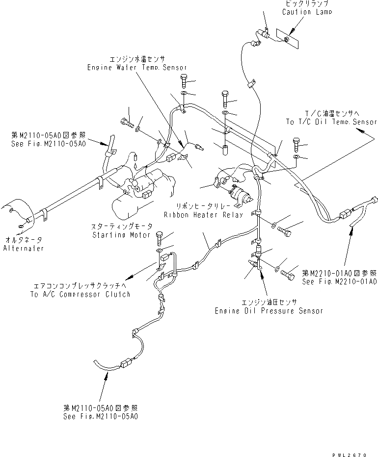 Схема запчастей Komatsu D155A-2A - ЭЛЕКТРИКА (/) ЭЛЕКТРИКА