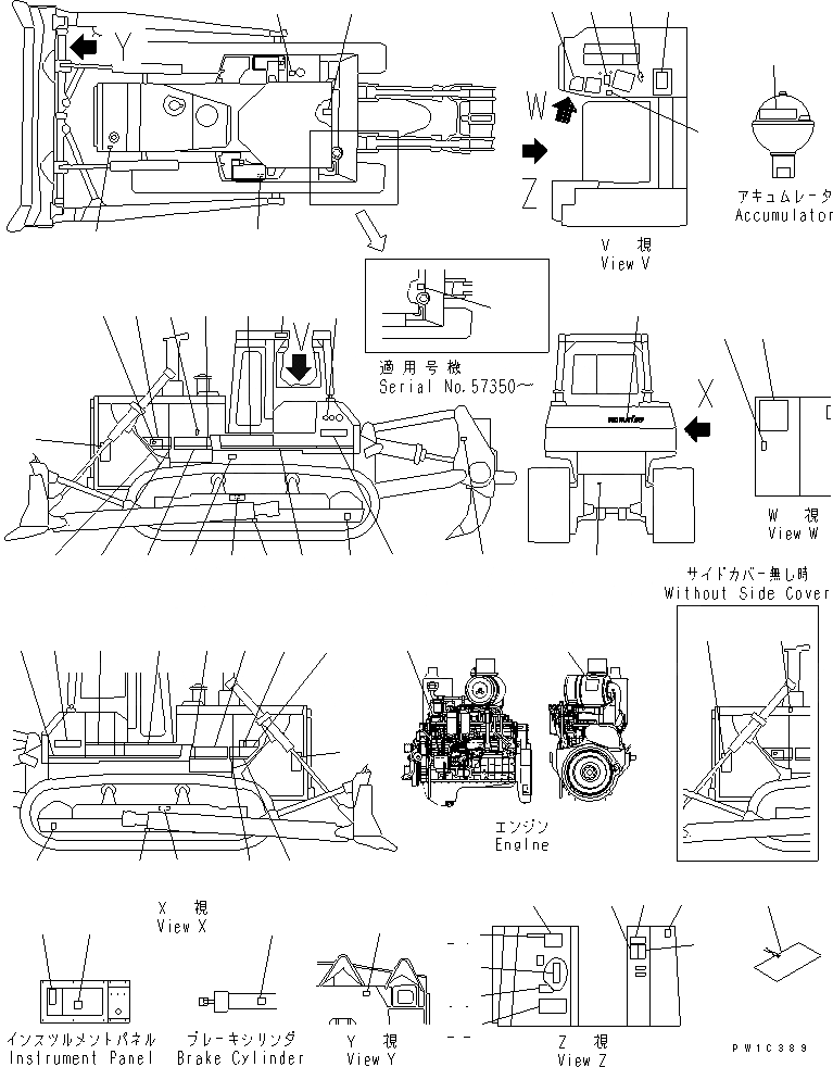 Схема запчастей Komatsu D155A-2A - МАРКИРОВКА (ЯПОН.¤ TON) МАРКИРОВКА