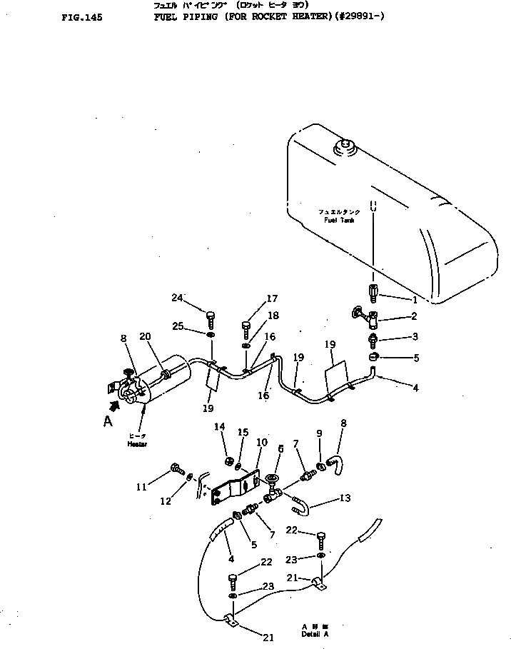 Схема запчастей Komatsu D155A-1 - ТОПЛИВОПРОВОД. (ДЛЯ ПОДОГРЕВ. РАКЕТНОГО ТИПА)(№989-) КОМПОНЕНТЫ ДВИГАТЕЛЯ И ЭЛЕКТРИКА