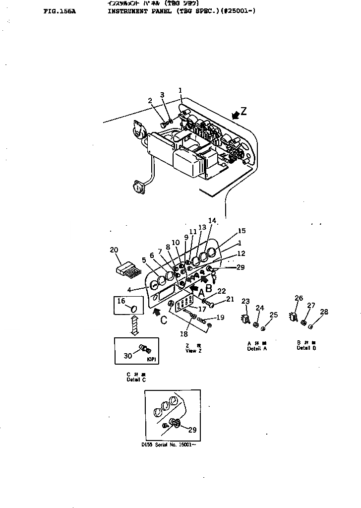 Схема запчастей Komatsu D155A-1 - ПАНЕЛЬ ПРИБОРОВ (СПЕЦ-Я TBG)(№-) КОМПОНЕНТЫ ДВИГАТЕЛЯ И ЭЛЕКТРИКА