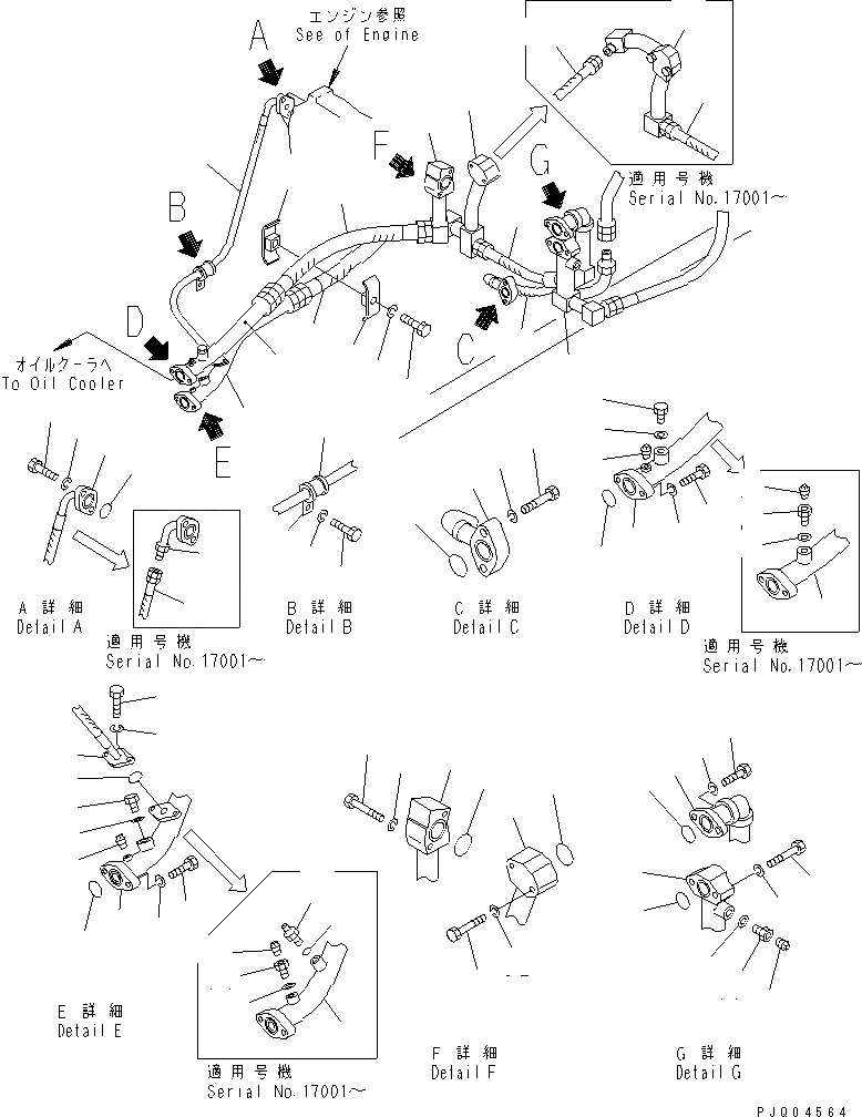 Схема запчастей Komatsu D155A-1 - ГИДРОТРАНСФОРМАТОР ТРУБЫ(№-) ГИДРОТРАНСФОРМАТОР И ТРАНСМИССИЯ