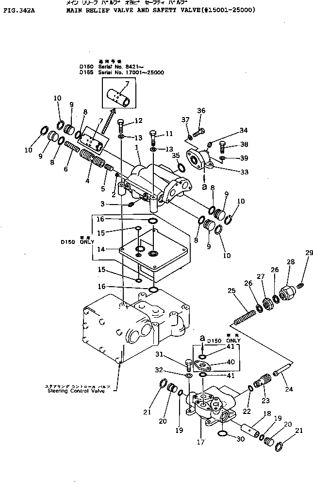 Схема запчастей Komatsu D155A-1 - ОСНОВН. РАЗГРУЗ. КЛАПАН И КЛАПАН БЕЗОПАСНОСТИ(№-) СИСТЕМАУПРАВЛЕНИЯ ПОВОРОТОМ И КОНЕЧНАЯ ПЕРЕДАЧА