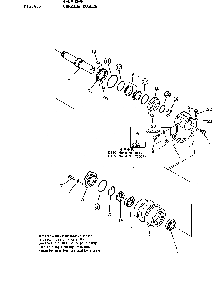 Схема запчастей Komatsu D155A-1 - ПОДДЕРЖИВАЮЩИЙ КАТОК ГУСЕНИЦЫ