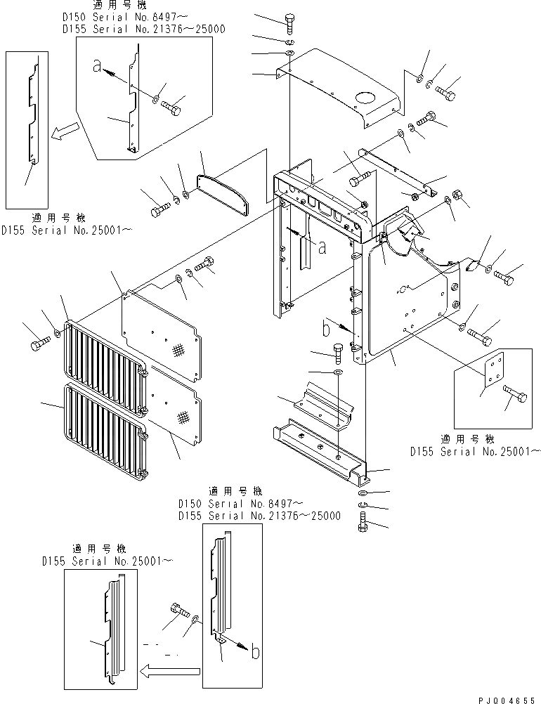 Схема запчастей Komatsu D155A-1 - ЗАЩИТА РАДИАТОРА(№7-) ЧАСТИ КОРПУСА