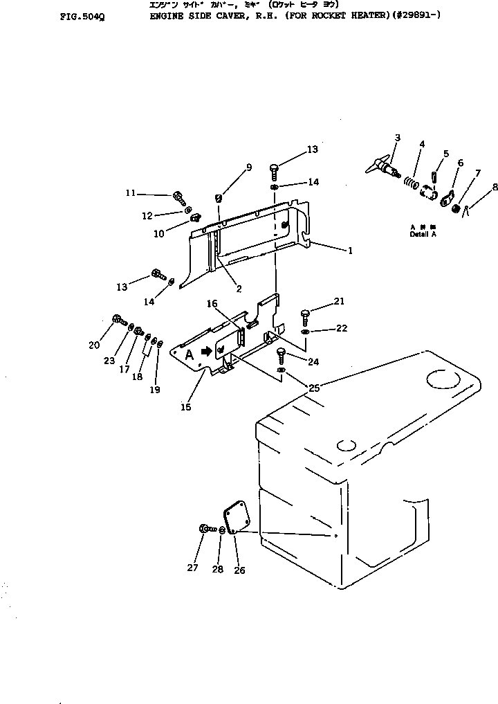 Схема запчастей Komatsu D155A-1 - ДВИГАТЕЛЬ CAVER¤ ПРАВ. (ДЛЯ ПОДОГРЕВ. РАКЕТНОГО ТИПА)(№989-) ЧАСТИ КОРПУСА